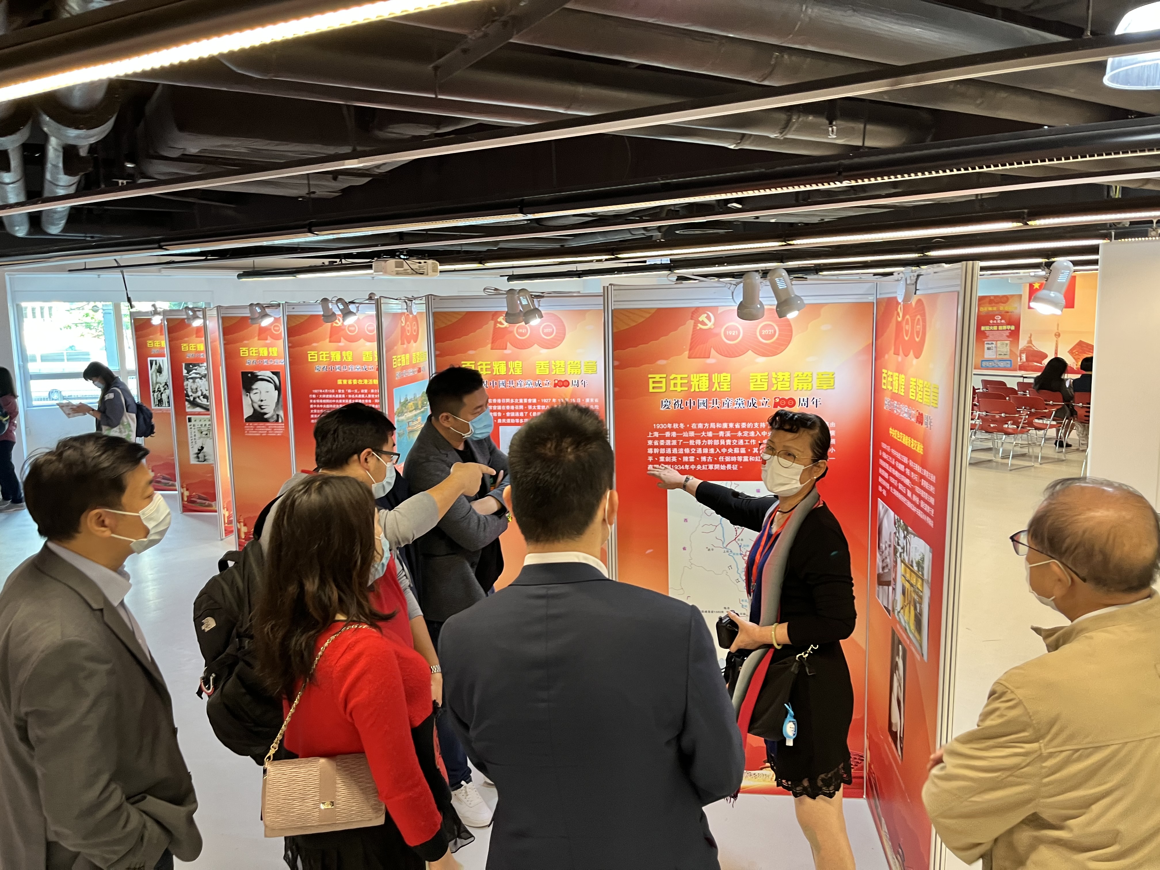 「百年輝煌 香港篇章 慶祝中國共產黨成立100周年大型圖片展」展覽