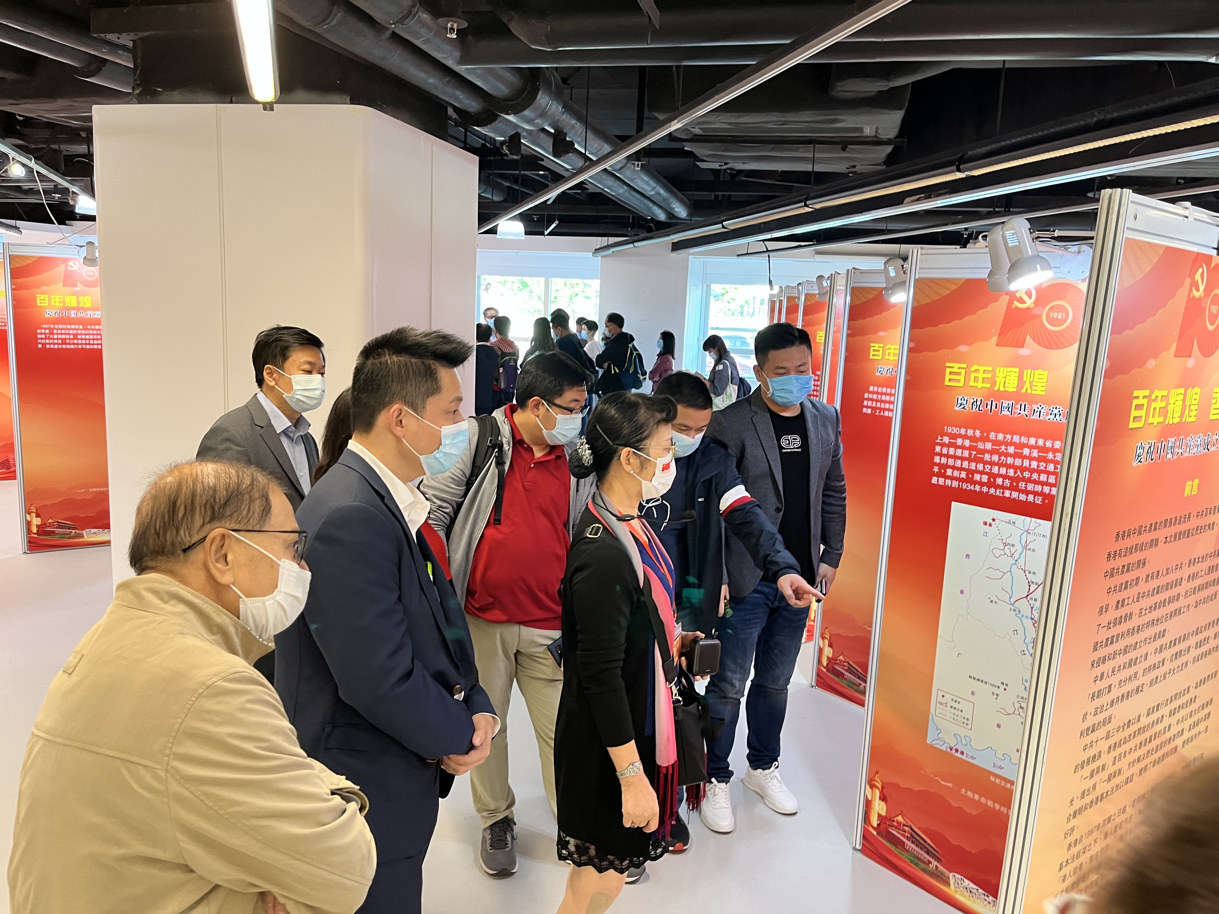 「百年輝煌 香港篇章 慶祝中國共產黨成立100周年大型圖片展」展覽