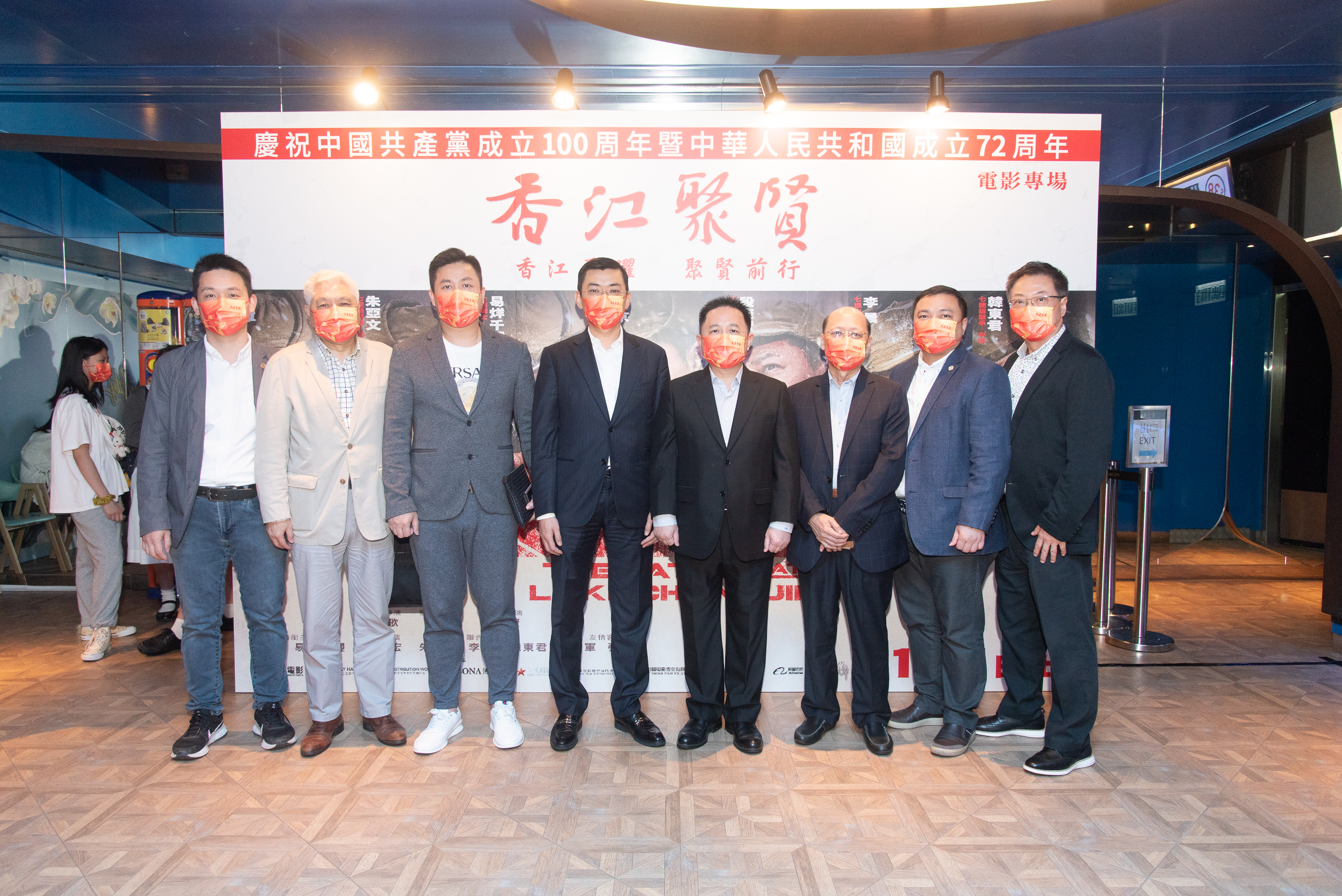 愛國電影《長津湖》公映活動