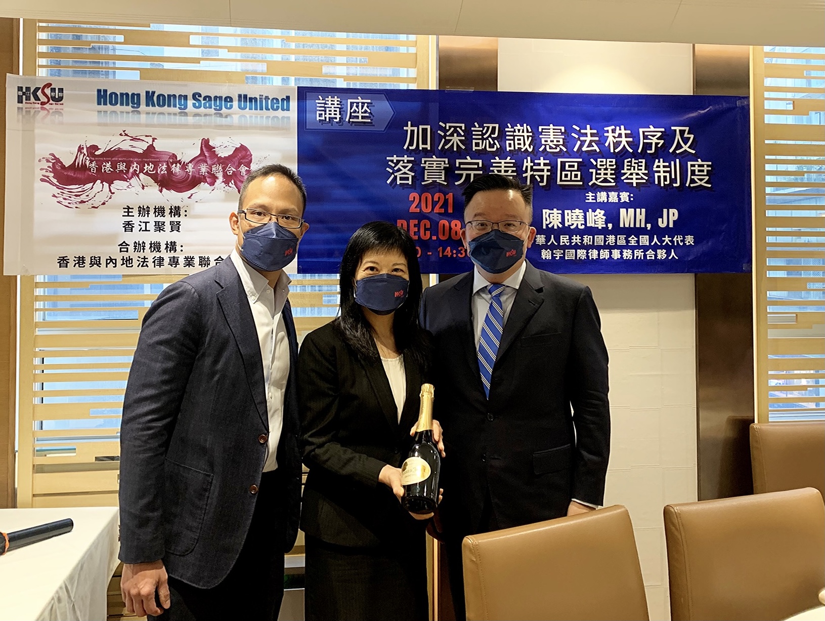 法律專業人才委員會講座