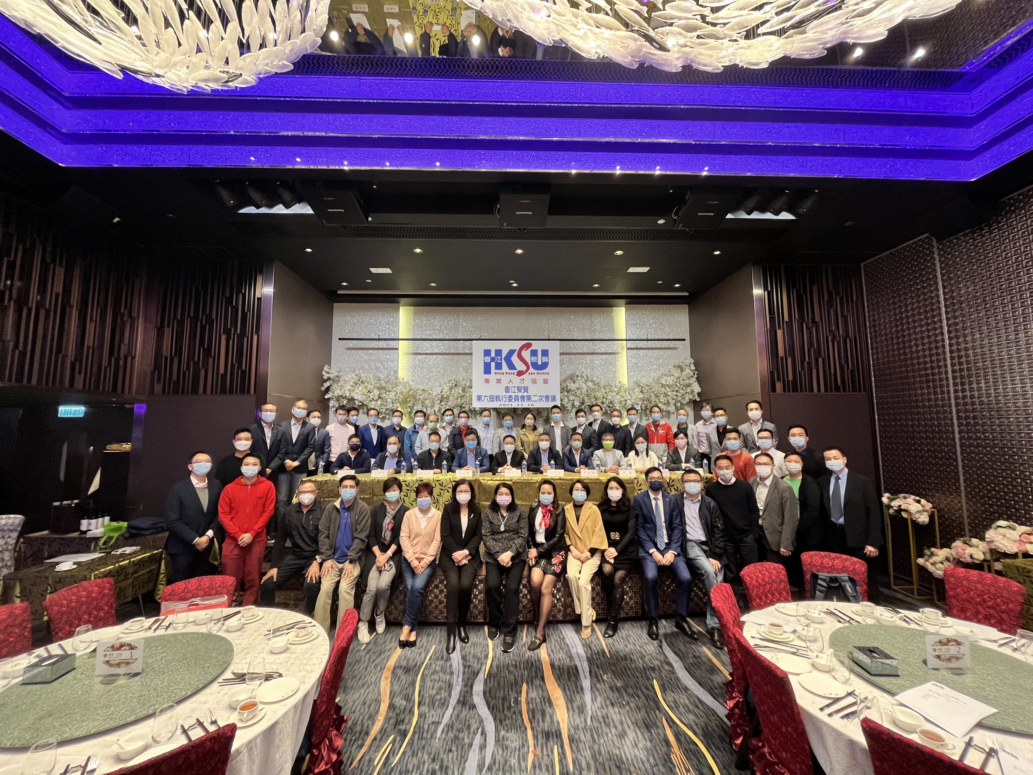 第六屆執行委員會第二次會議