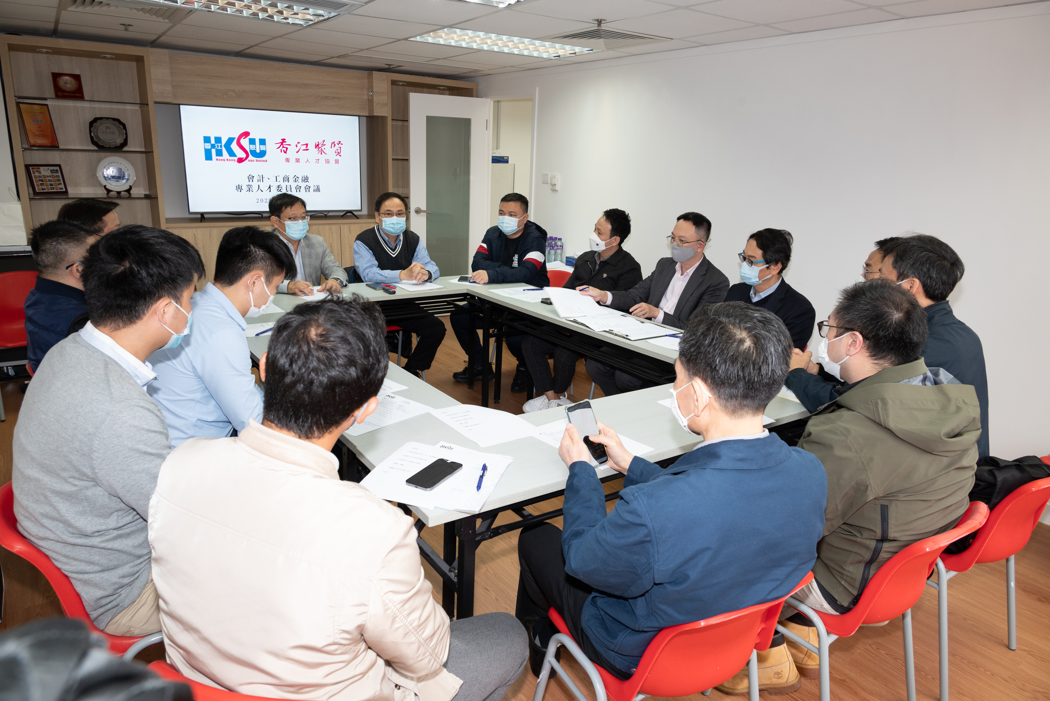 會計、工商金融專業人才委員會會議