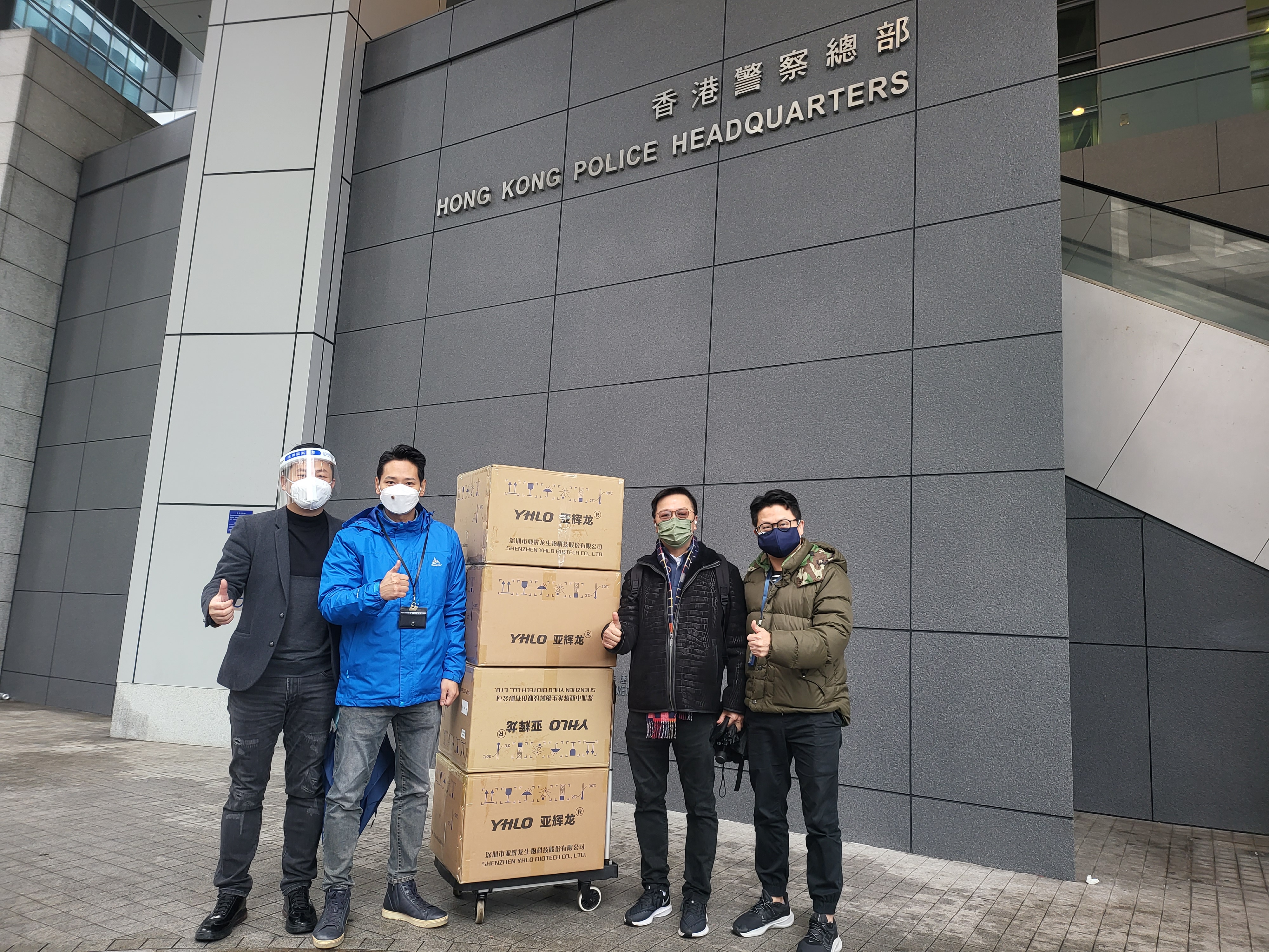 同心抗疫｜緊急捐贈快速檢測劑予港島警區
