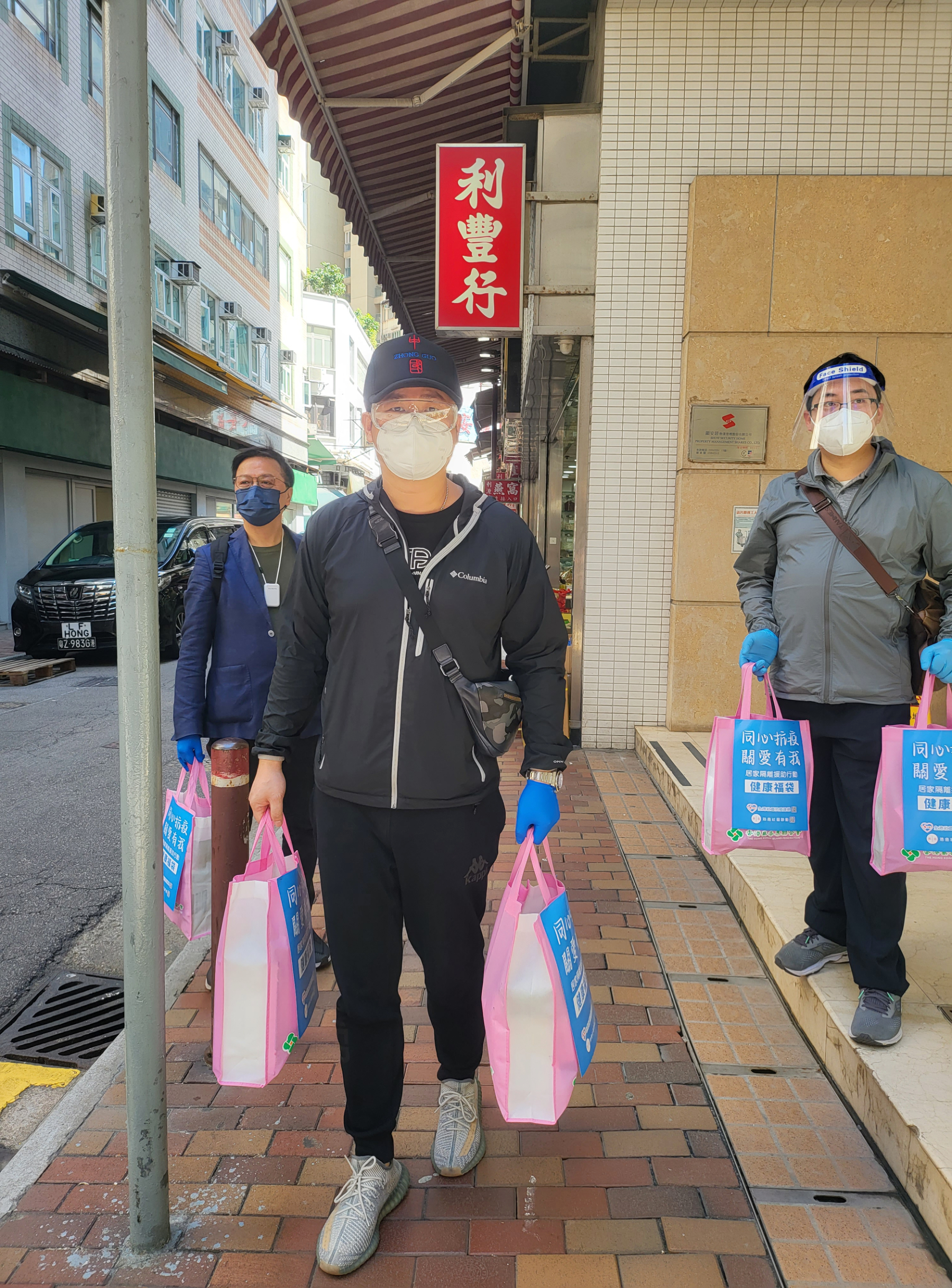 全港社區抗疫連線牽頭發起「同心抗疫 關愛有我」居家隔離援助行動