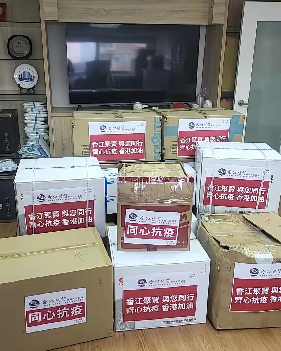 同心抗疫｜捐贈抗疫物資予民建聯港島四區支部