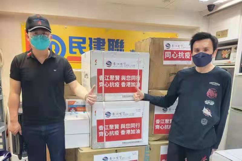 同心抗疫｜捐贈抗疫物資予民建聯港島四區支部