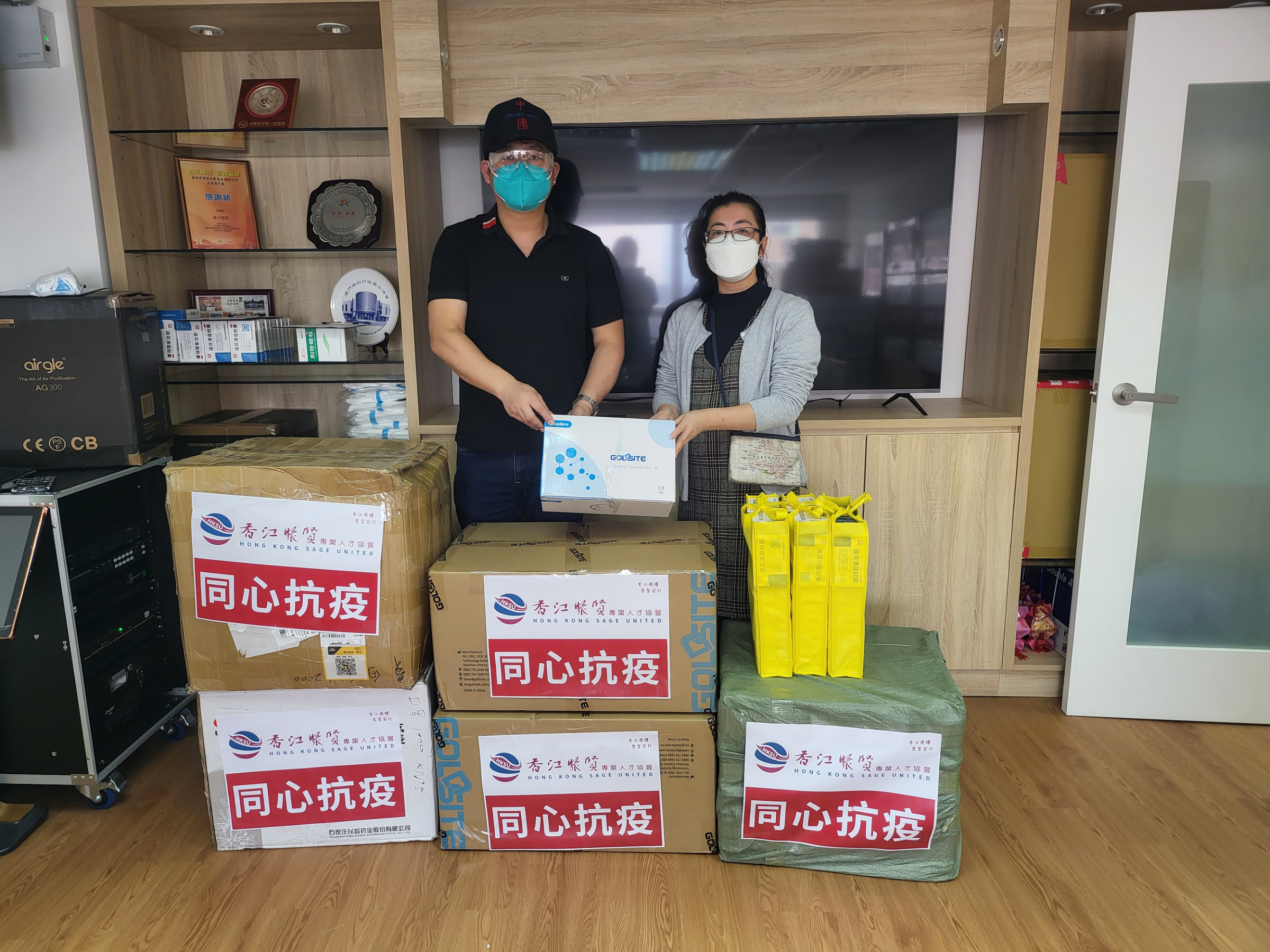同心抗疫｜捐贈抗疫物資予港島各界
