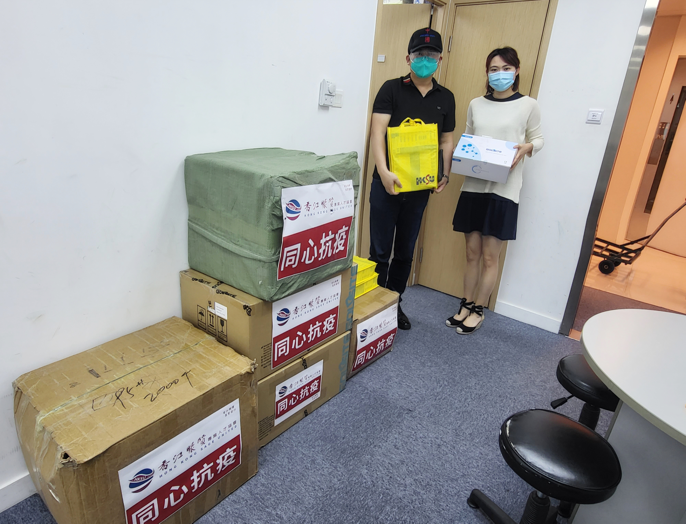 同心抗疫｜捐贈抗疫物資予港島各界