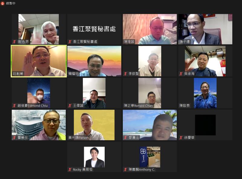 第六屆執行委員會秘書處與專業委員會主任第二次會議