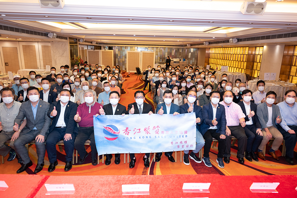 第六屆執行委員會第三次會議暨本會「抗疫義工關愛基金」嘉許儀式