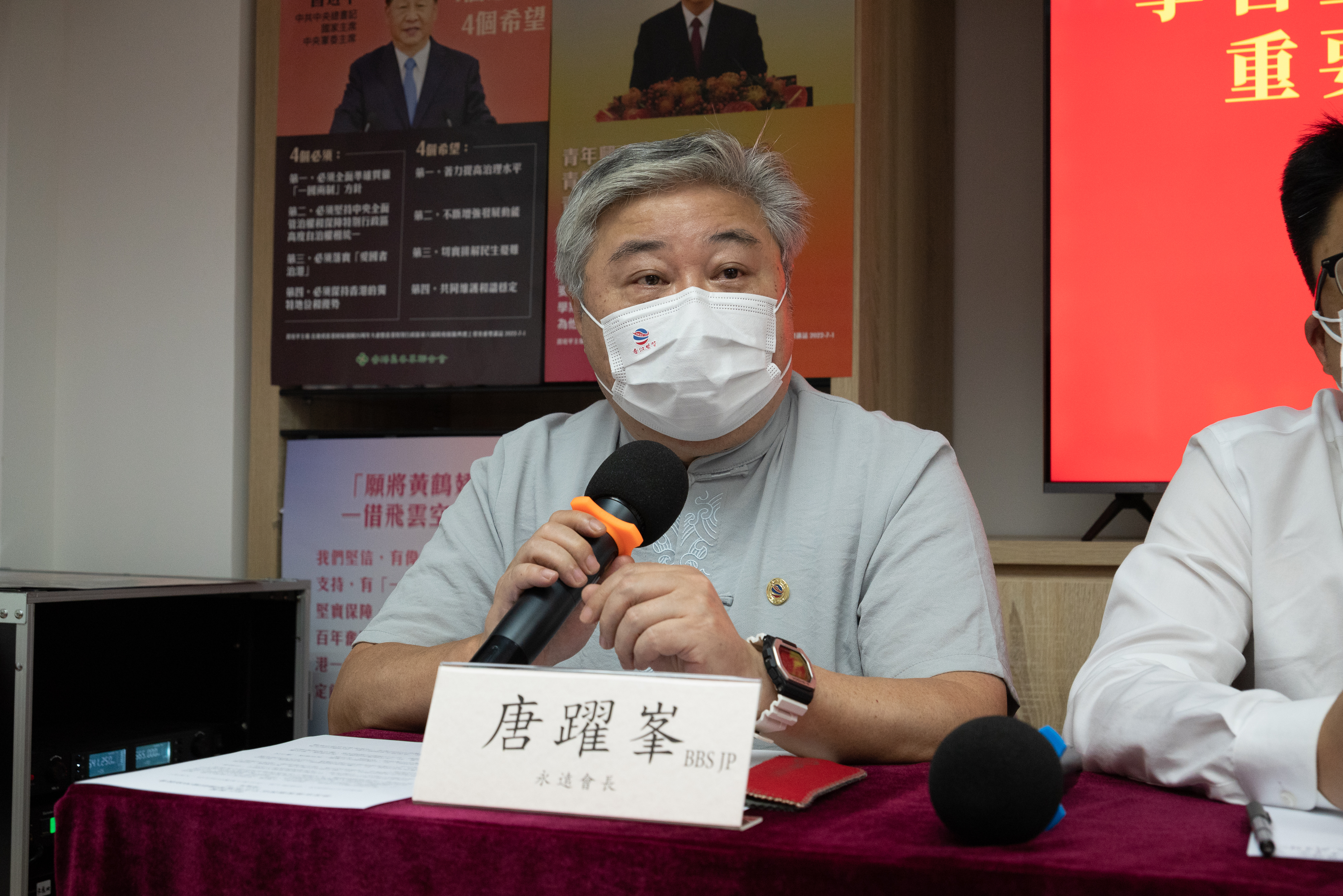 香江聚賢學習宣傳貫徹習近平主席重要講話精神座談會