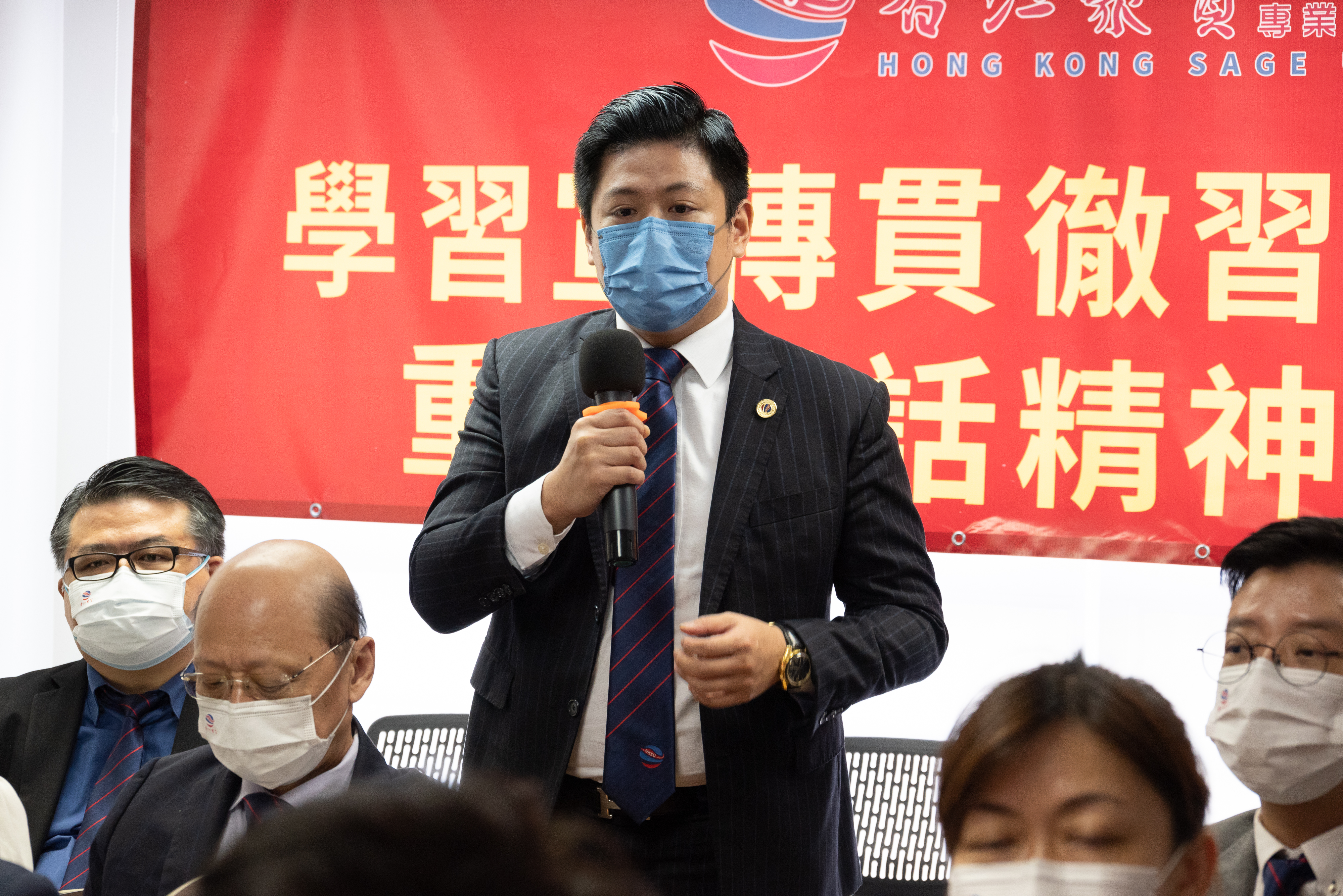 香江聚賢學習宣傳貫徹習近平主席重要講話精神座談會