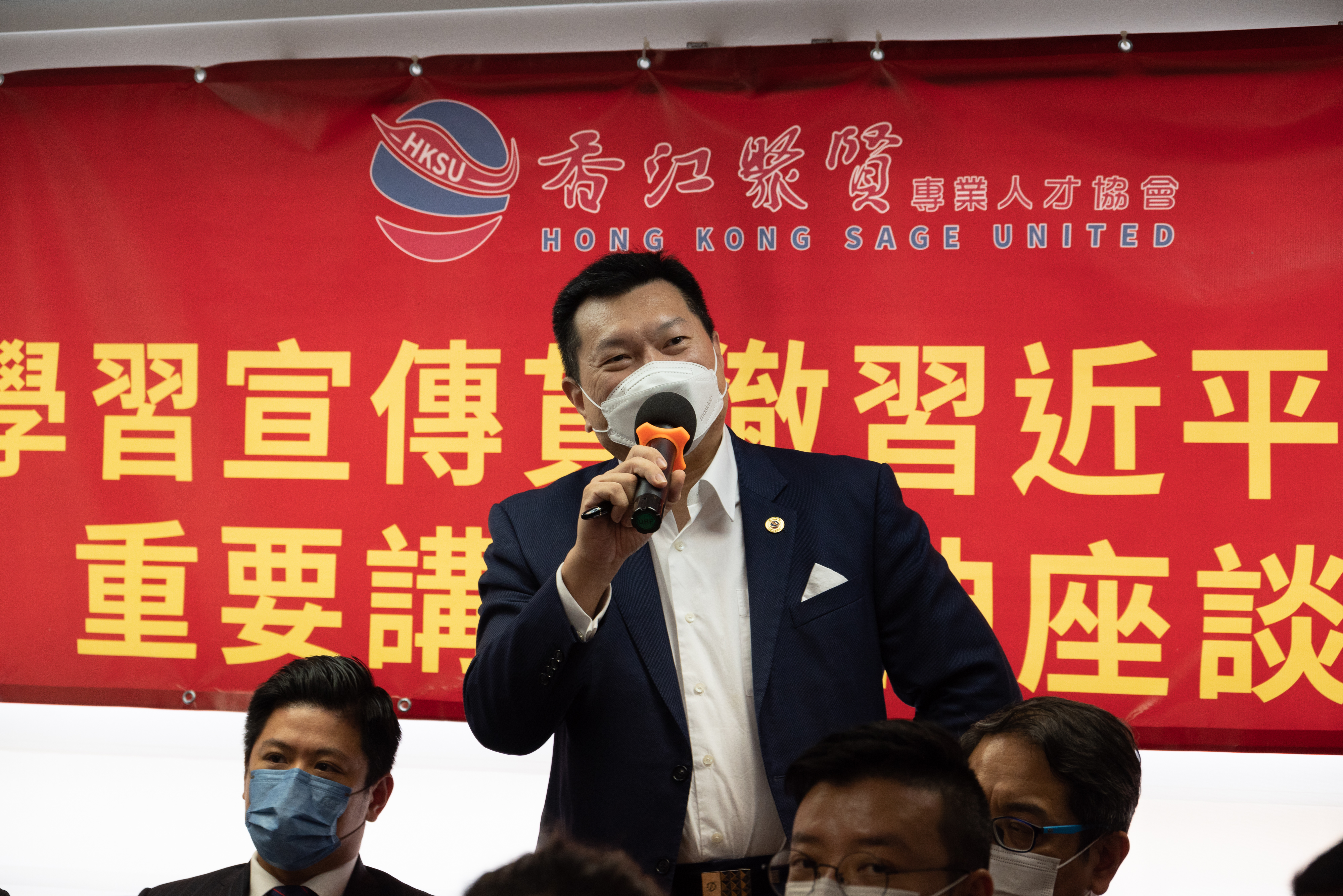 香江聚賢學習宣傳貫徹習近平主席重要講話精神座談會