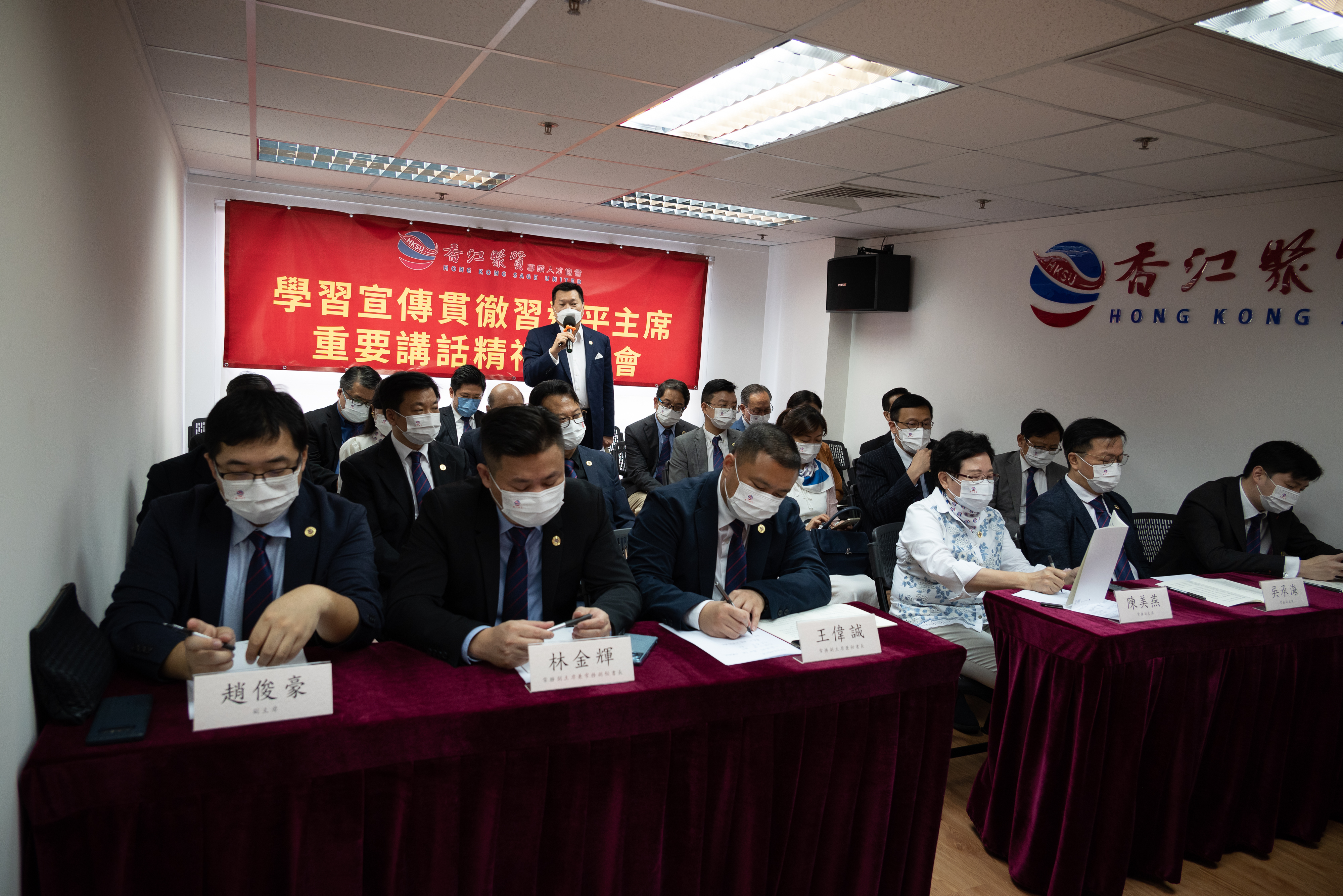 香江聚賢學習宣傳貫徹習近平主席重要講話精神座談會