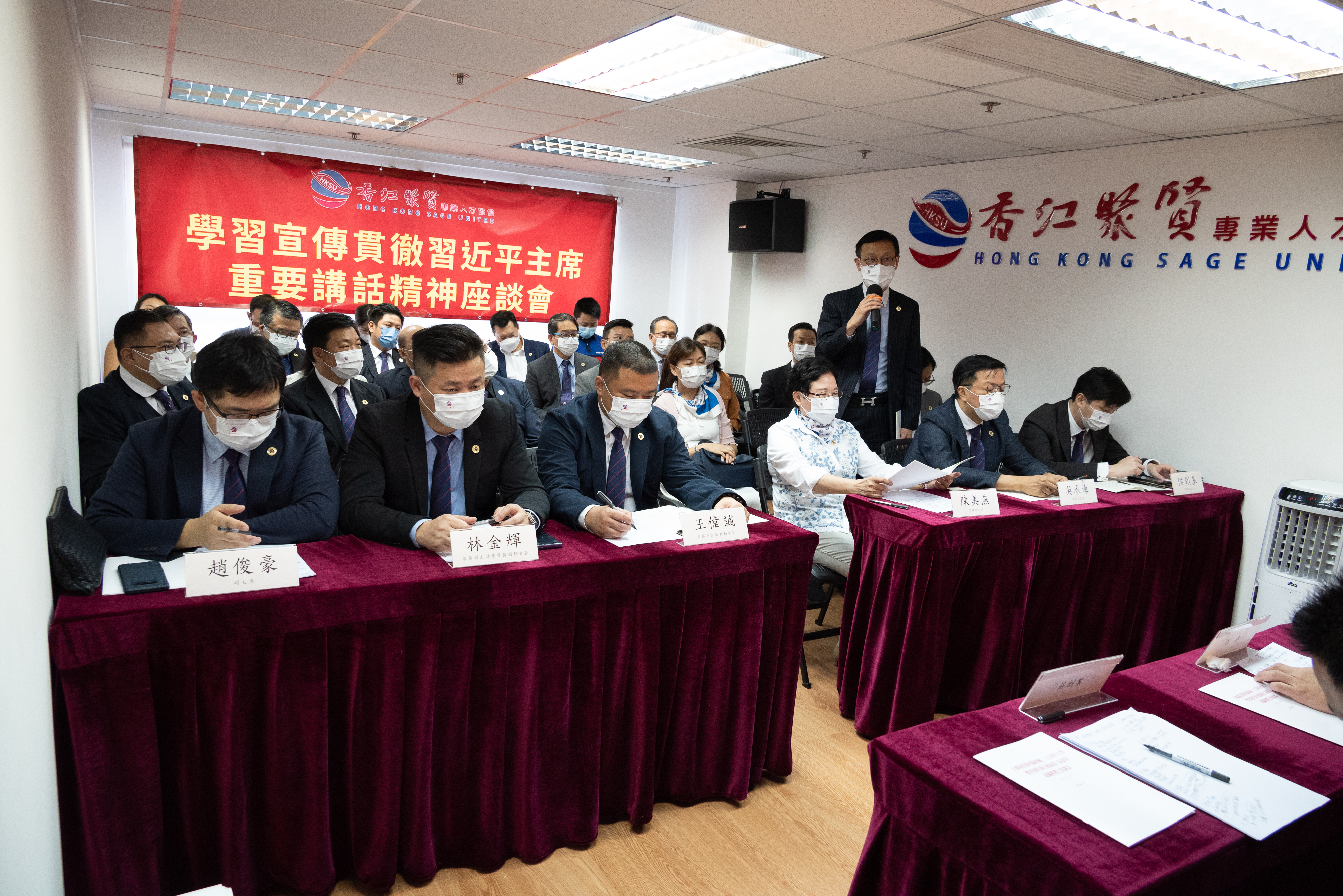 香江聚賢學習宣傳貫徹習近平主席重要講話精神座談會
