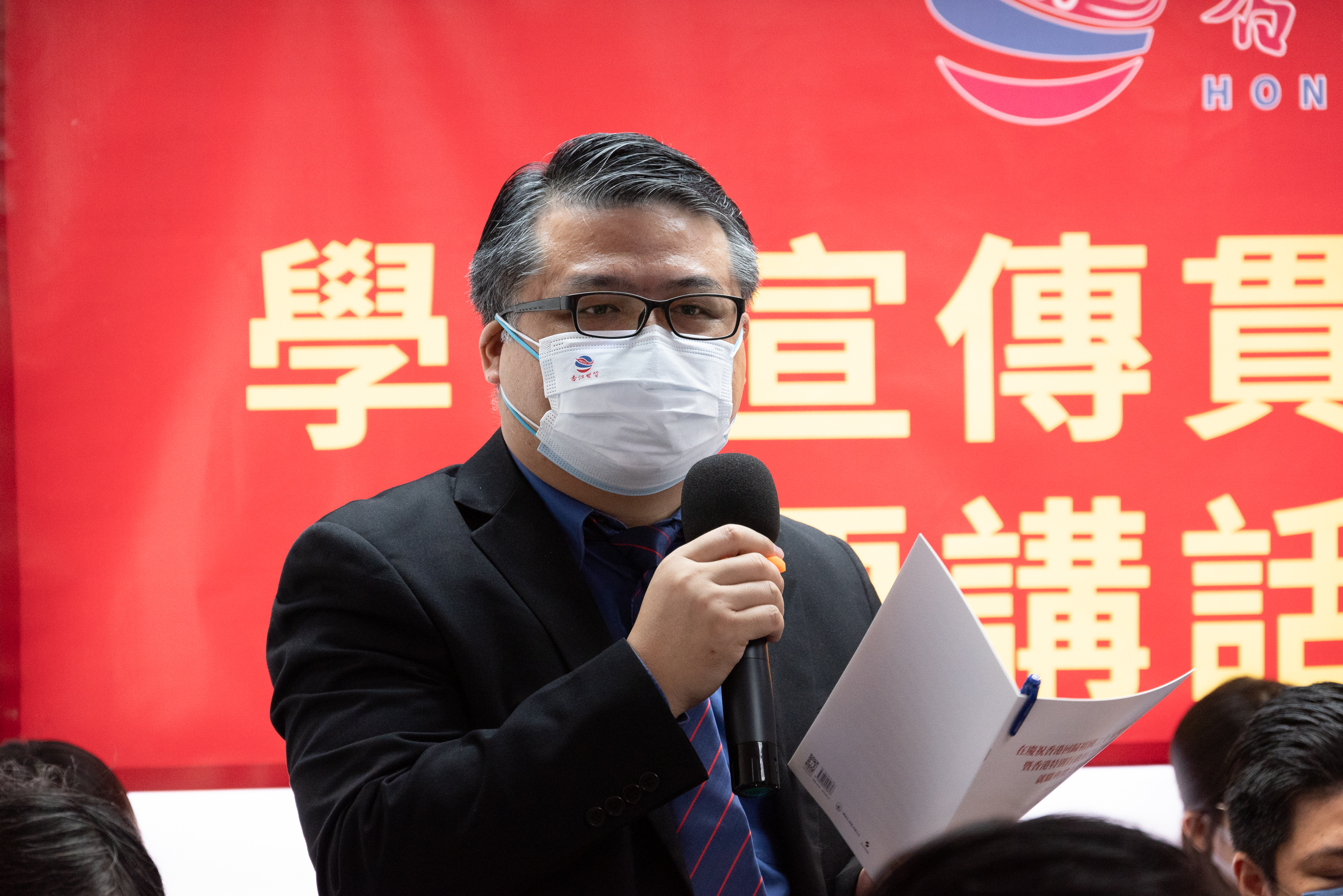 香江聚賢學習宣傳貫徹習近平主席重要講話精神座談會