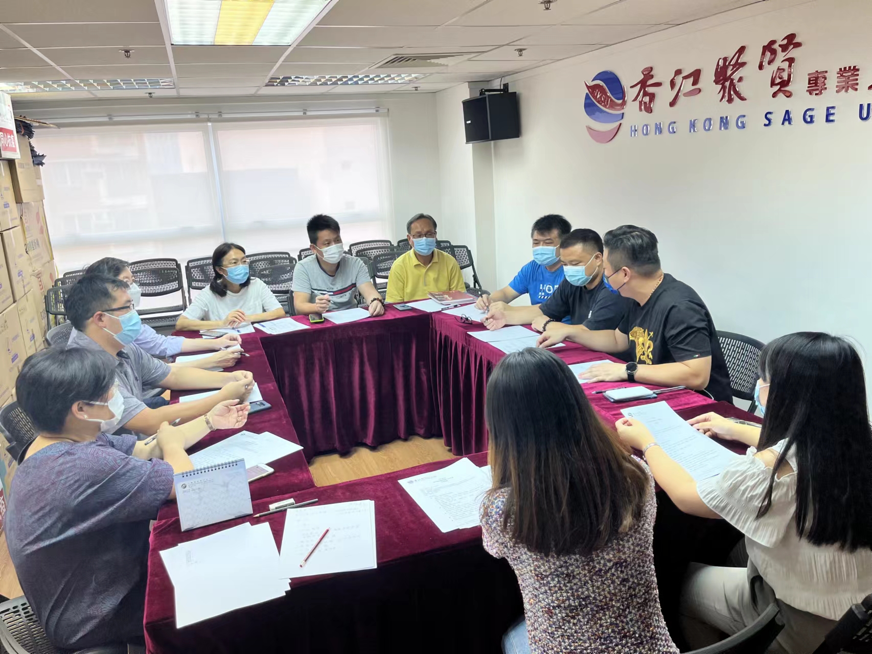 香江聚賢秘書處就職典禮第四次會議