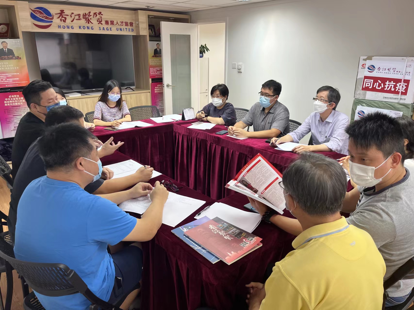 香江聚賢秘書處就職典禮第四次會議