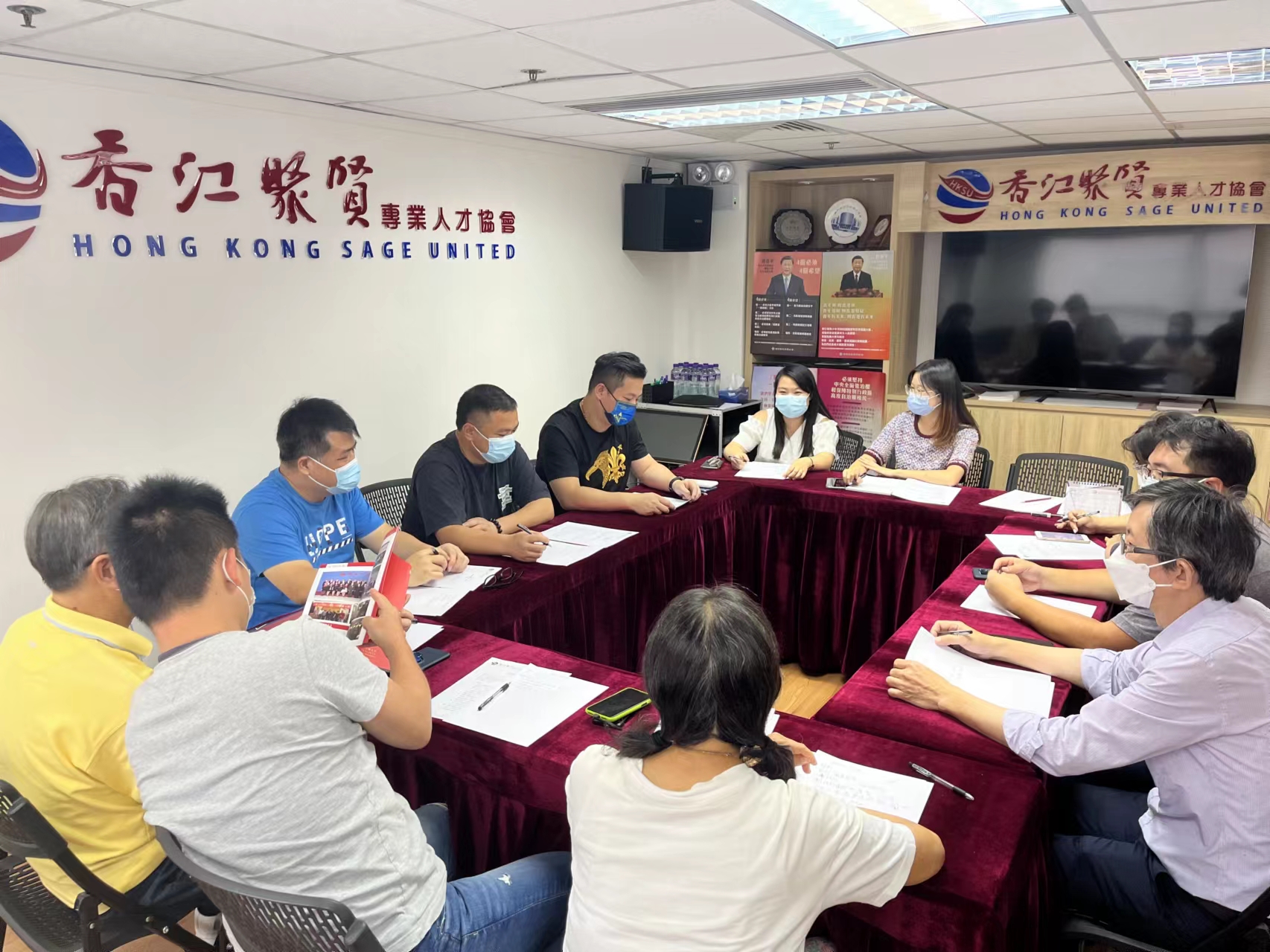 香江聚賢秘書處就職典禮第四次會議
