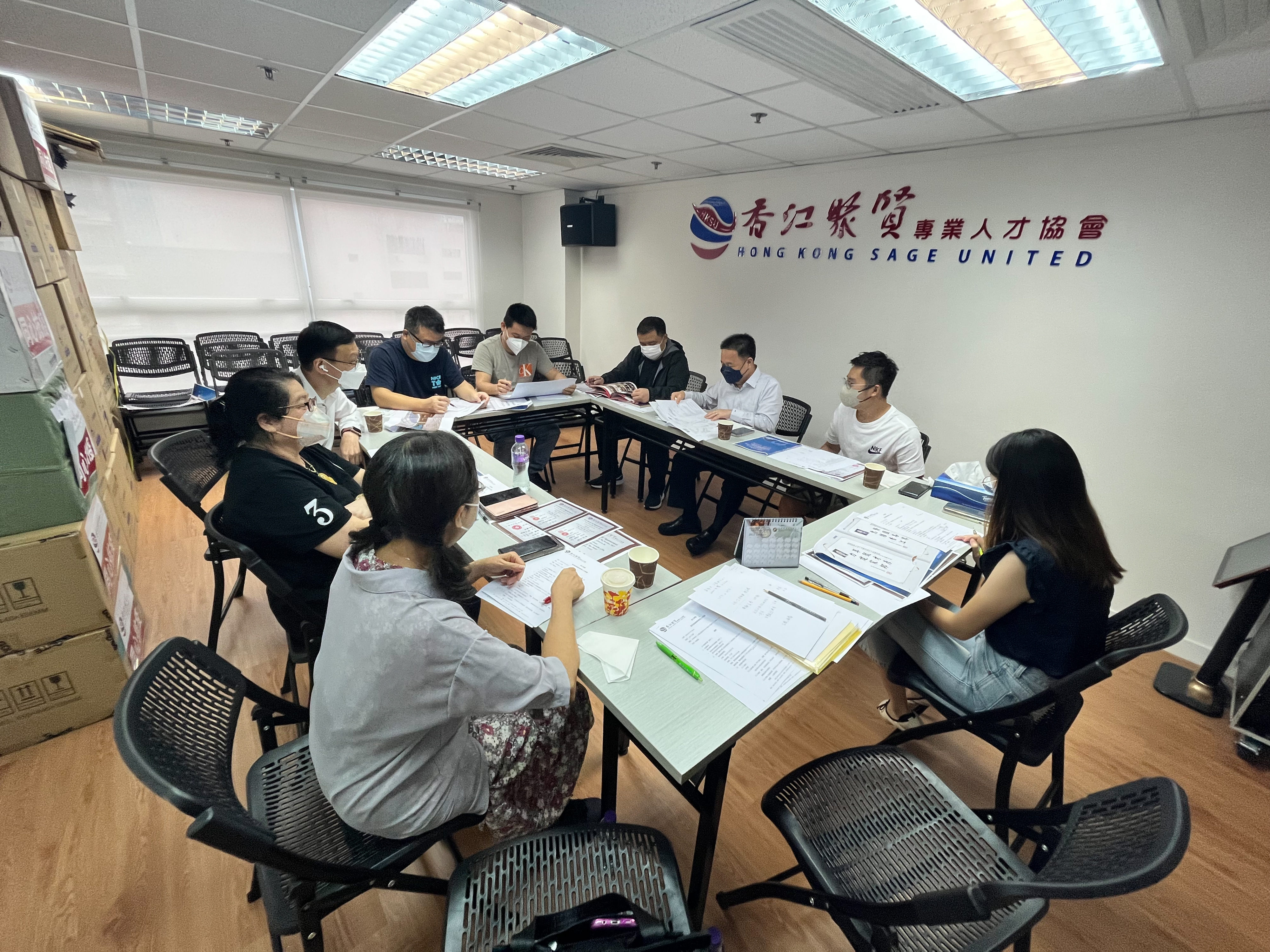 香江聚賢第六屆執行委員會就職典禮籌備委員會第八次會議