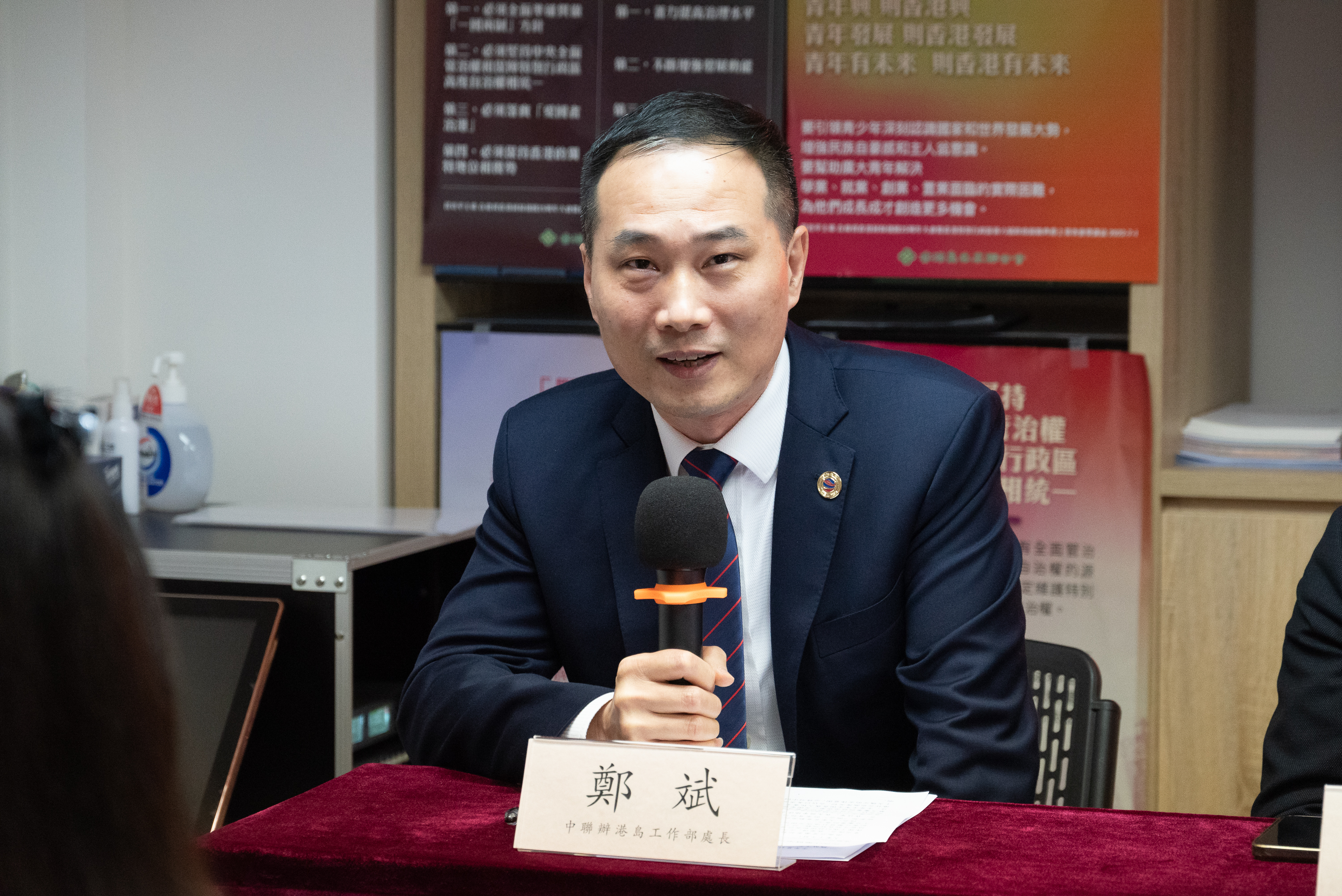 香江聚賢舉辦「學習貫徹全國兩會精神宣講會」