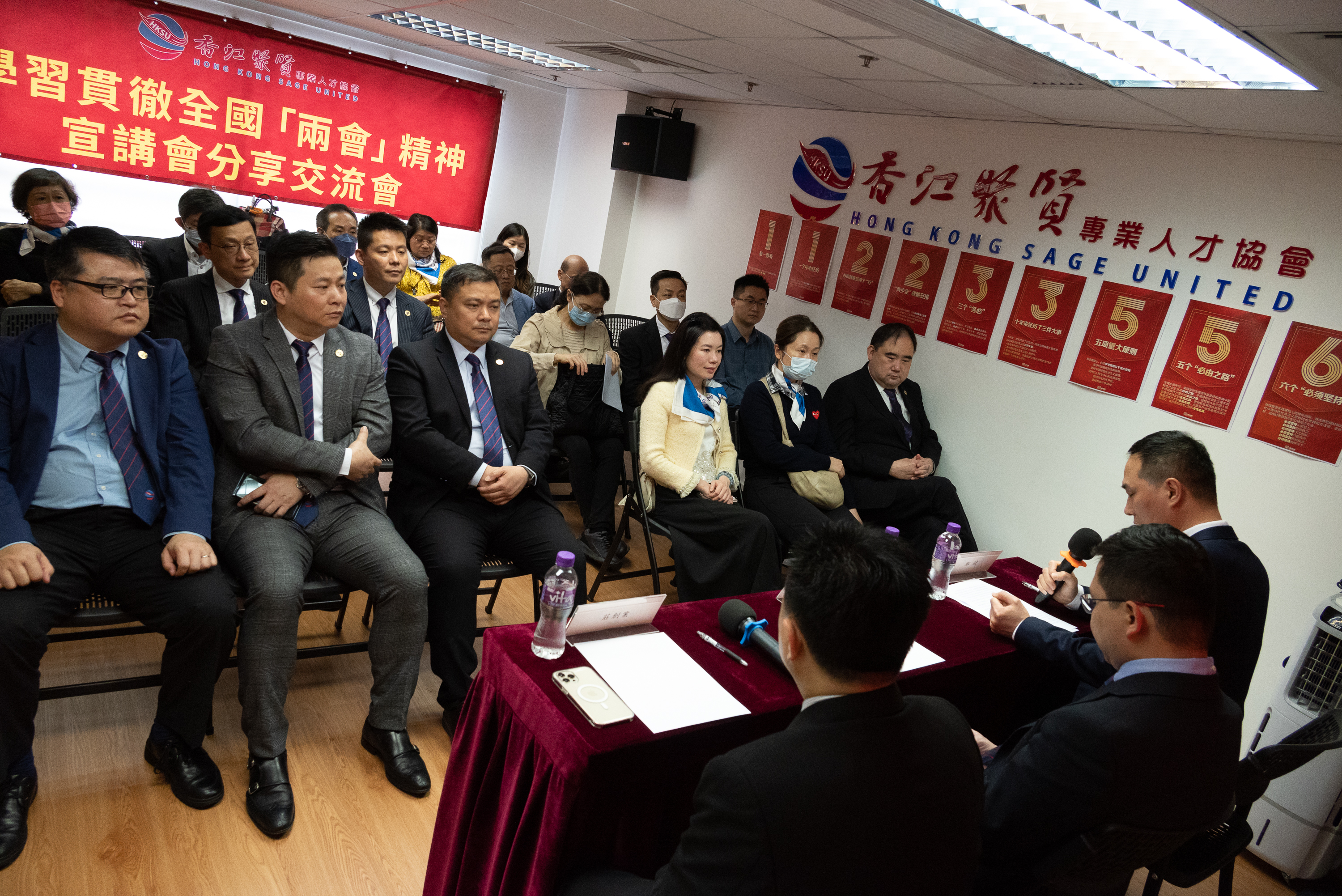 香江聚賢舉辦「學習貫徹全國兩會精神宣講會」