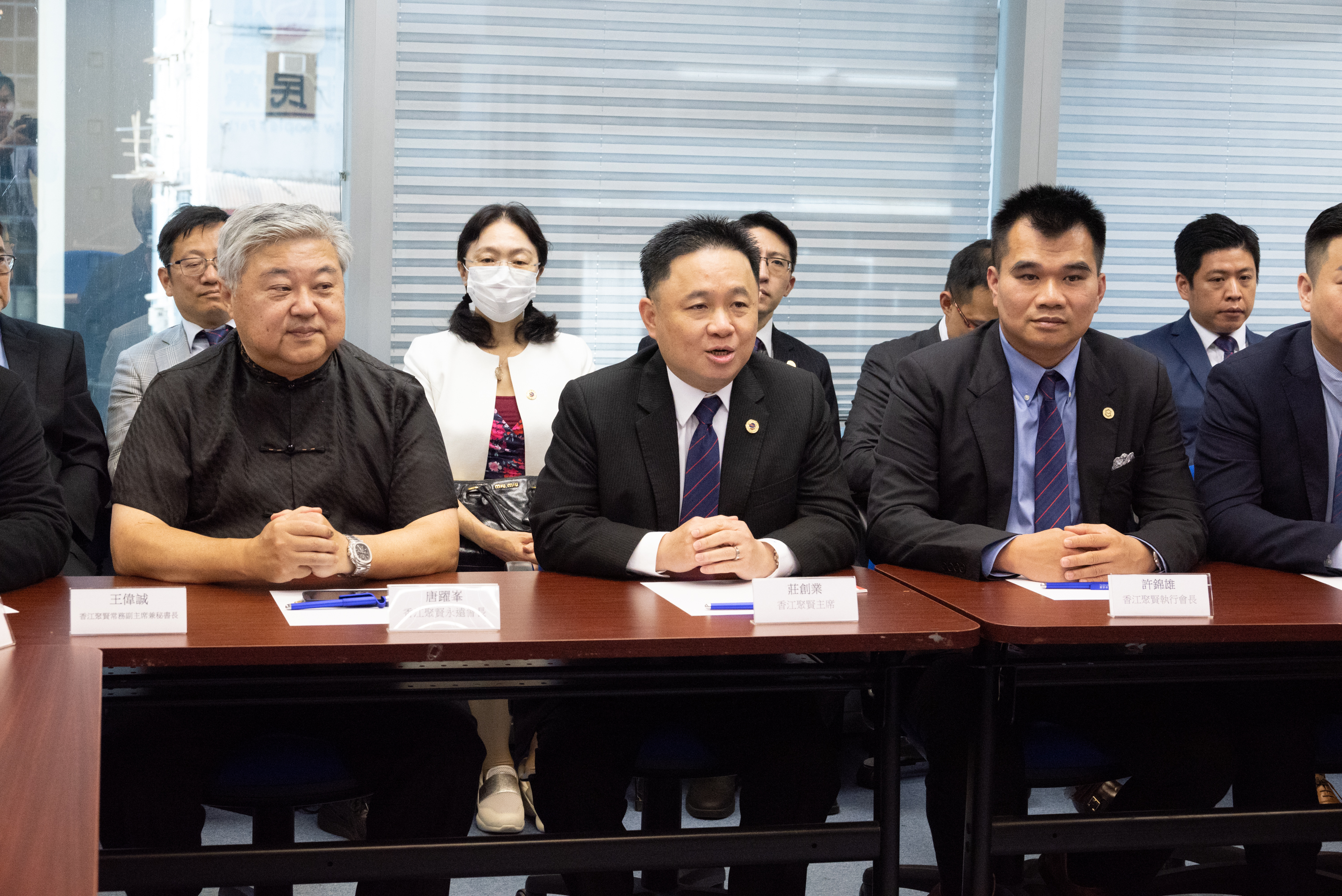 香江聚賢前往新民黨總部進行拜訪交流