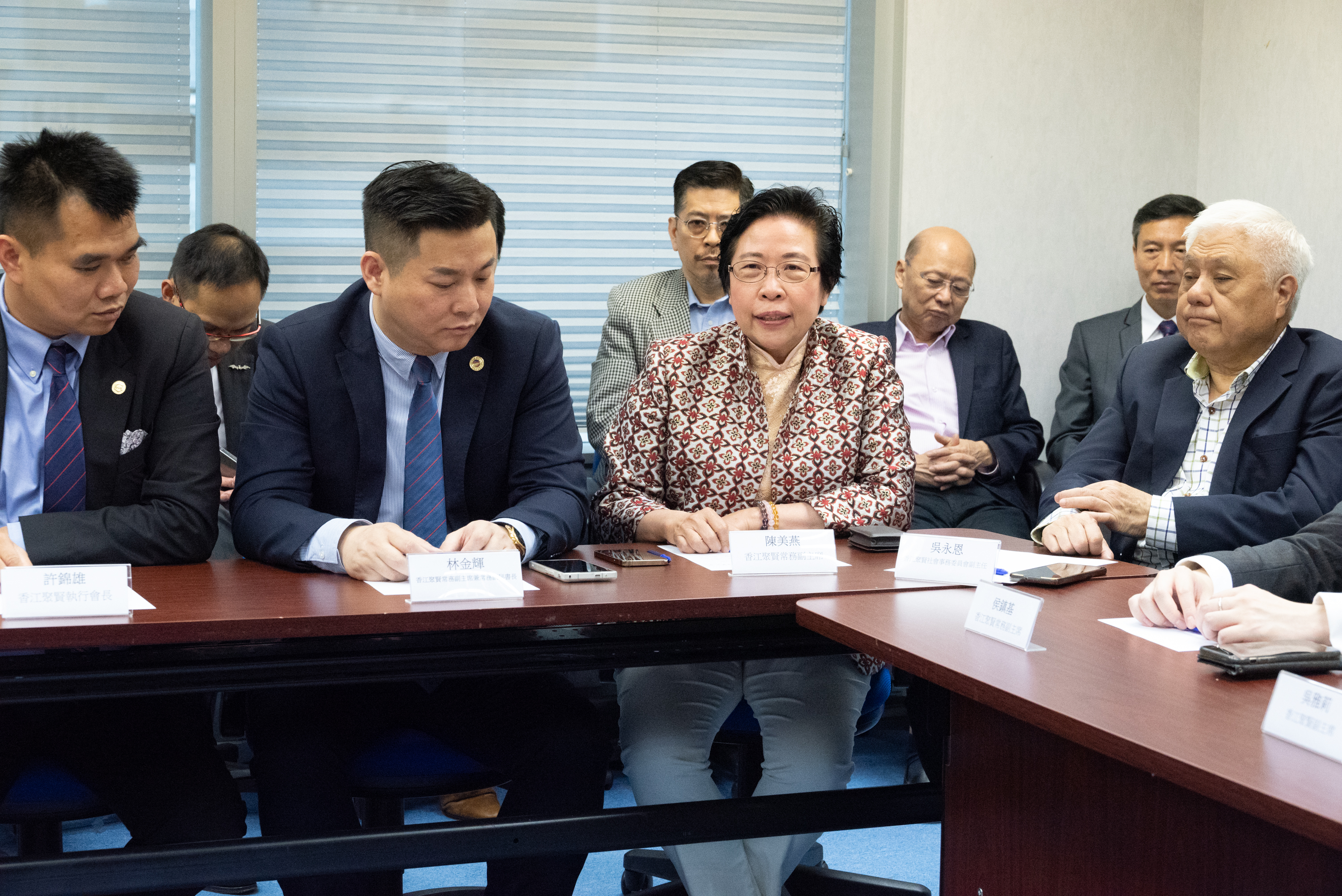 香江聚賢前往新民黨總部進行拜訪交流