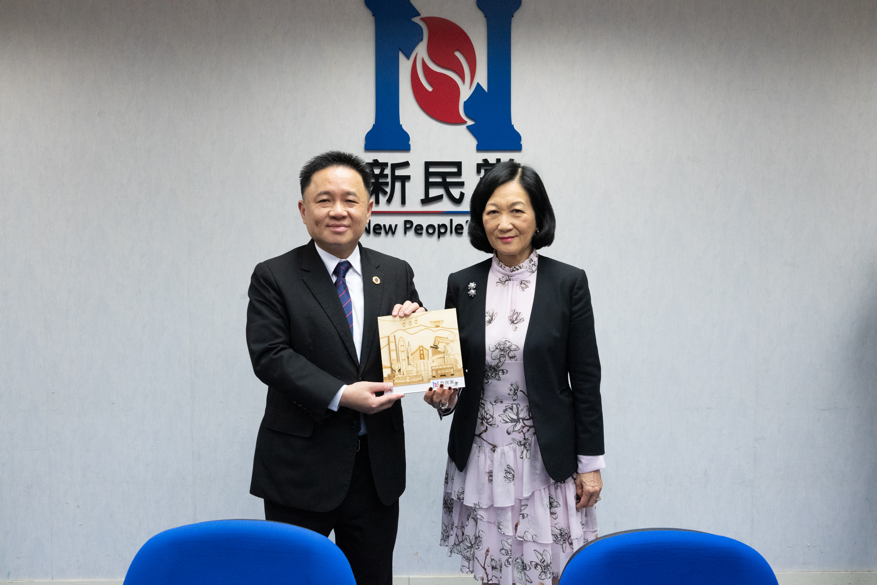 香江聚賢前往新民黨總部進行拜訪交流