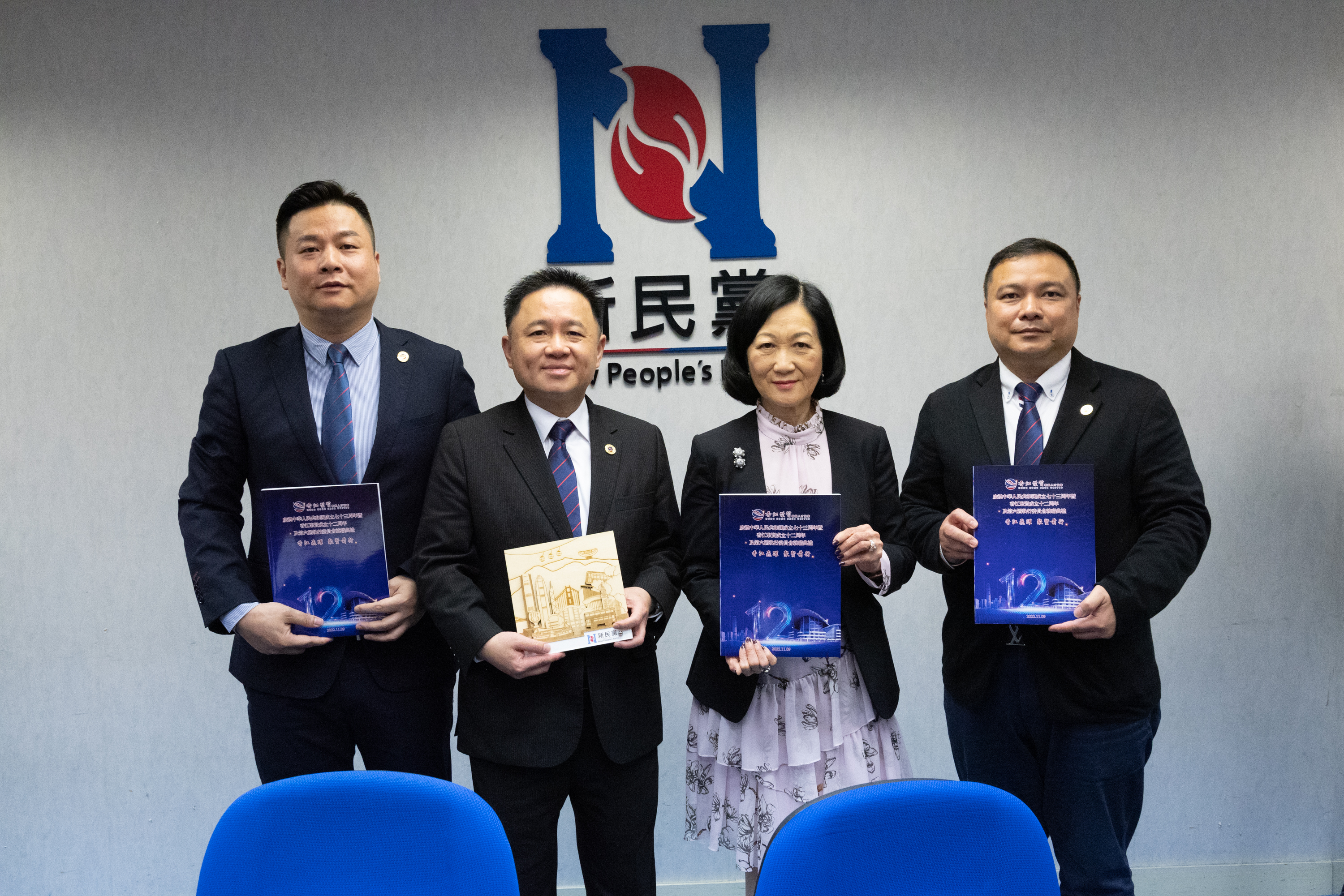 香江聚賢前往新民黨總部進行拜訪交流