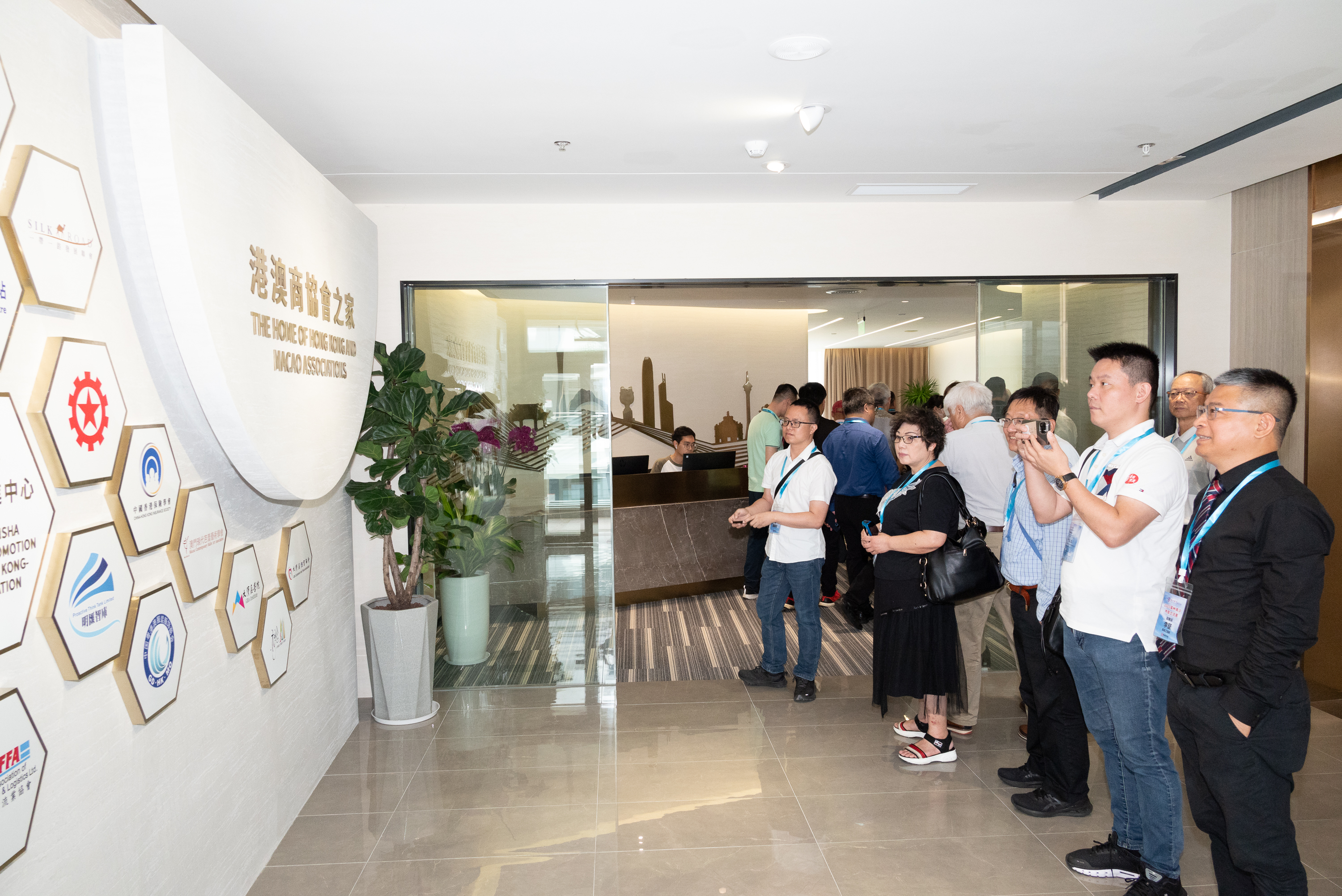 香江聚賢2023廣州南沙考察交流團