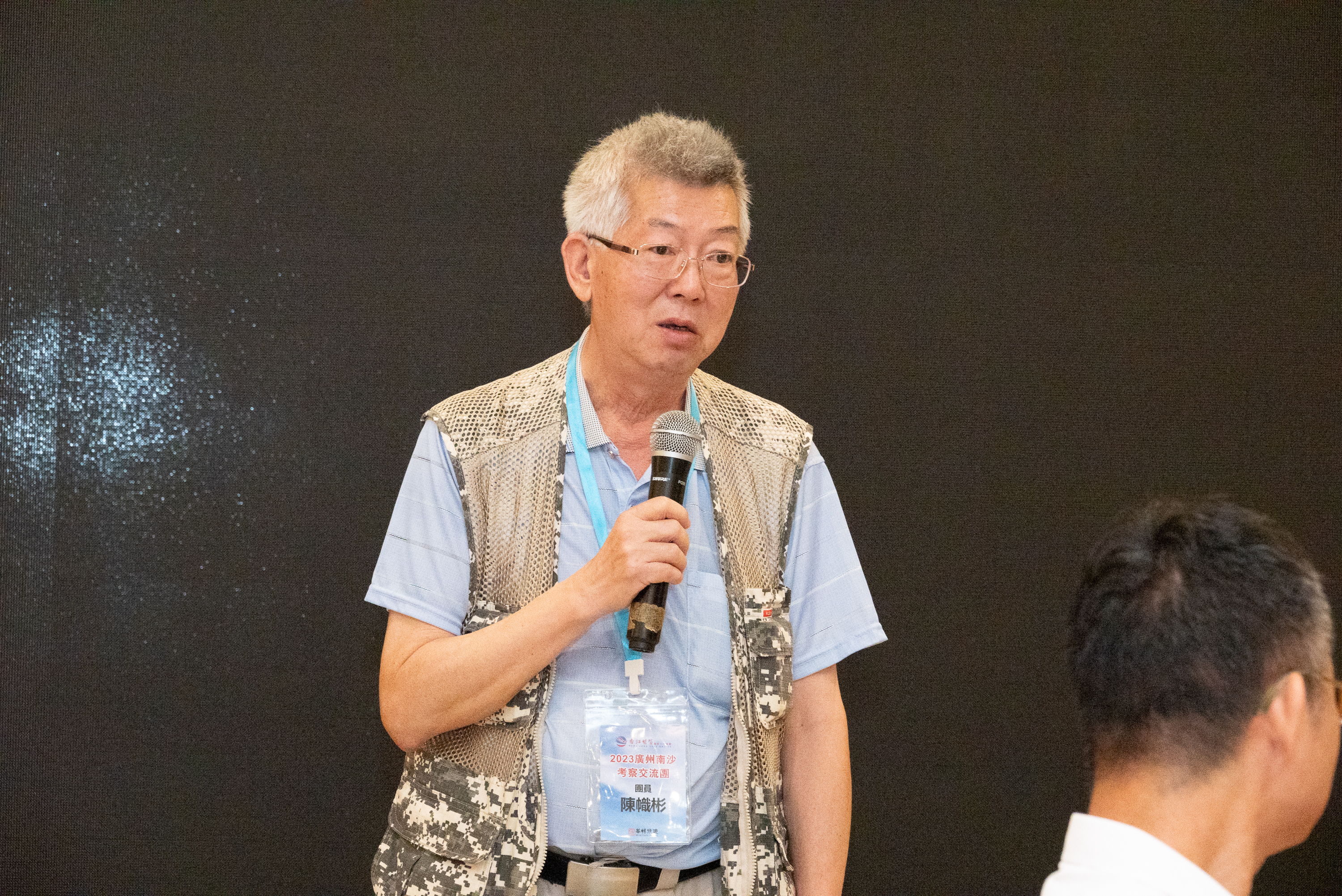 香江聚賢2023廣州南沙考察交流團