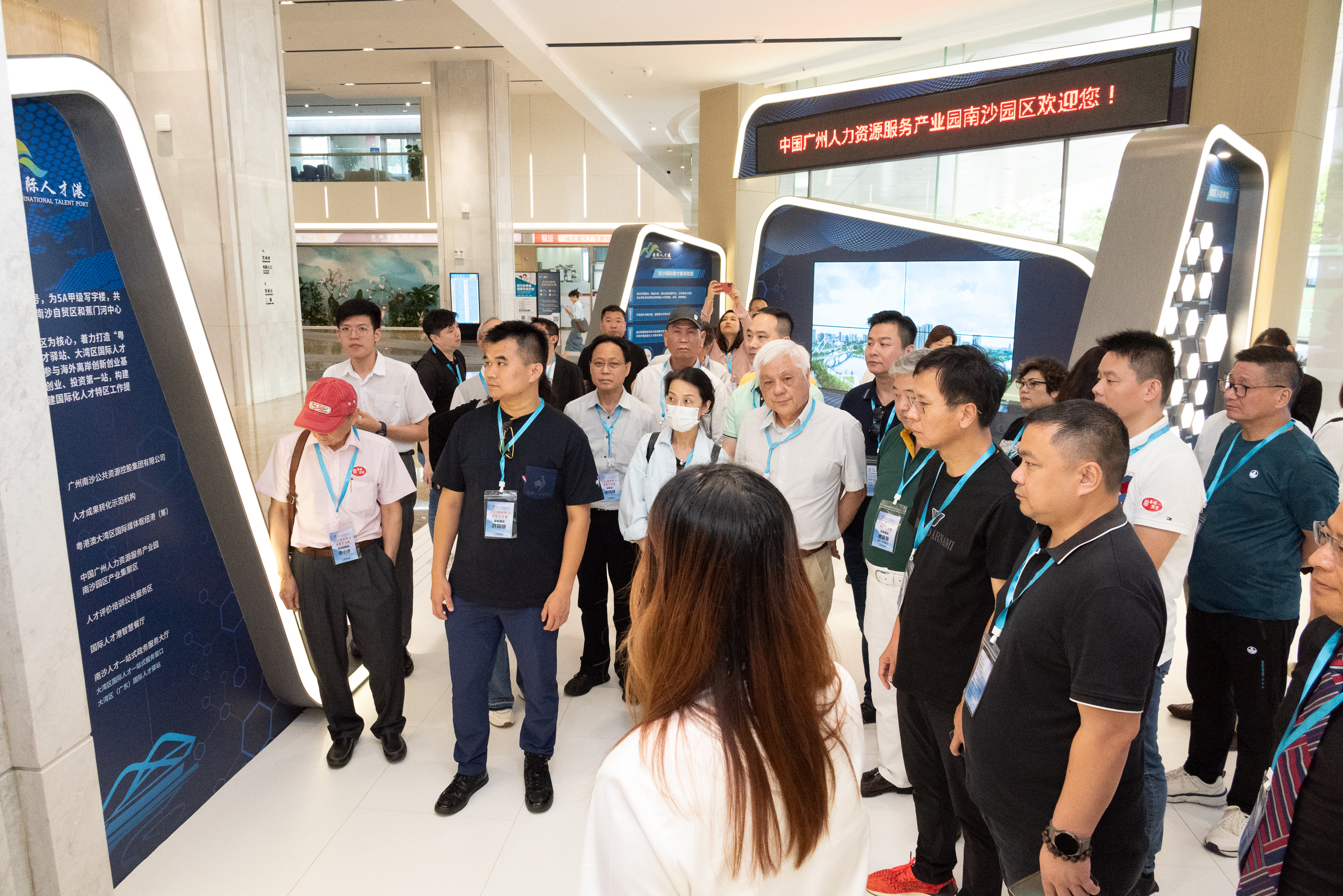 香江聚賢2023廣州南沙考察交流團