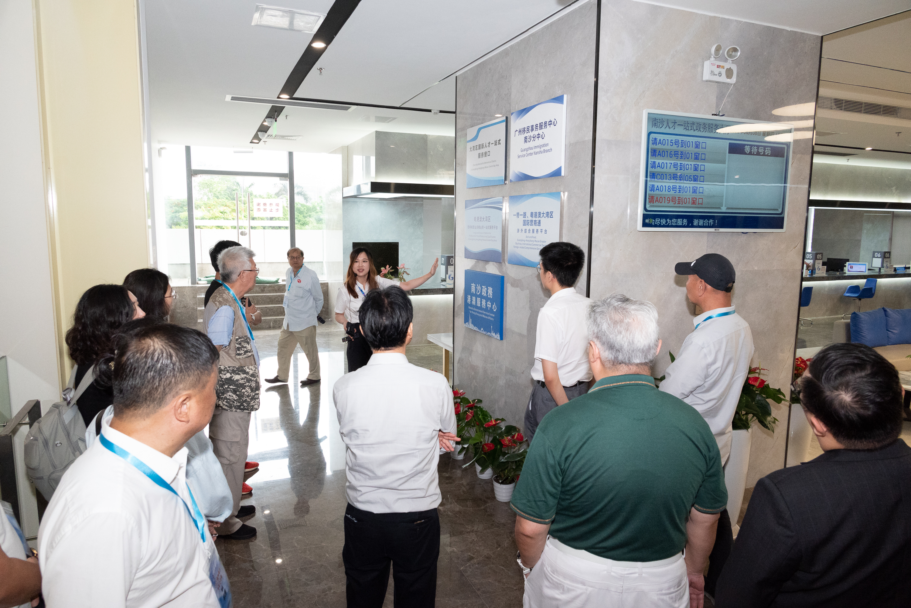 香江聚賢2023廣州南沙考察交流團