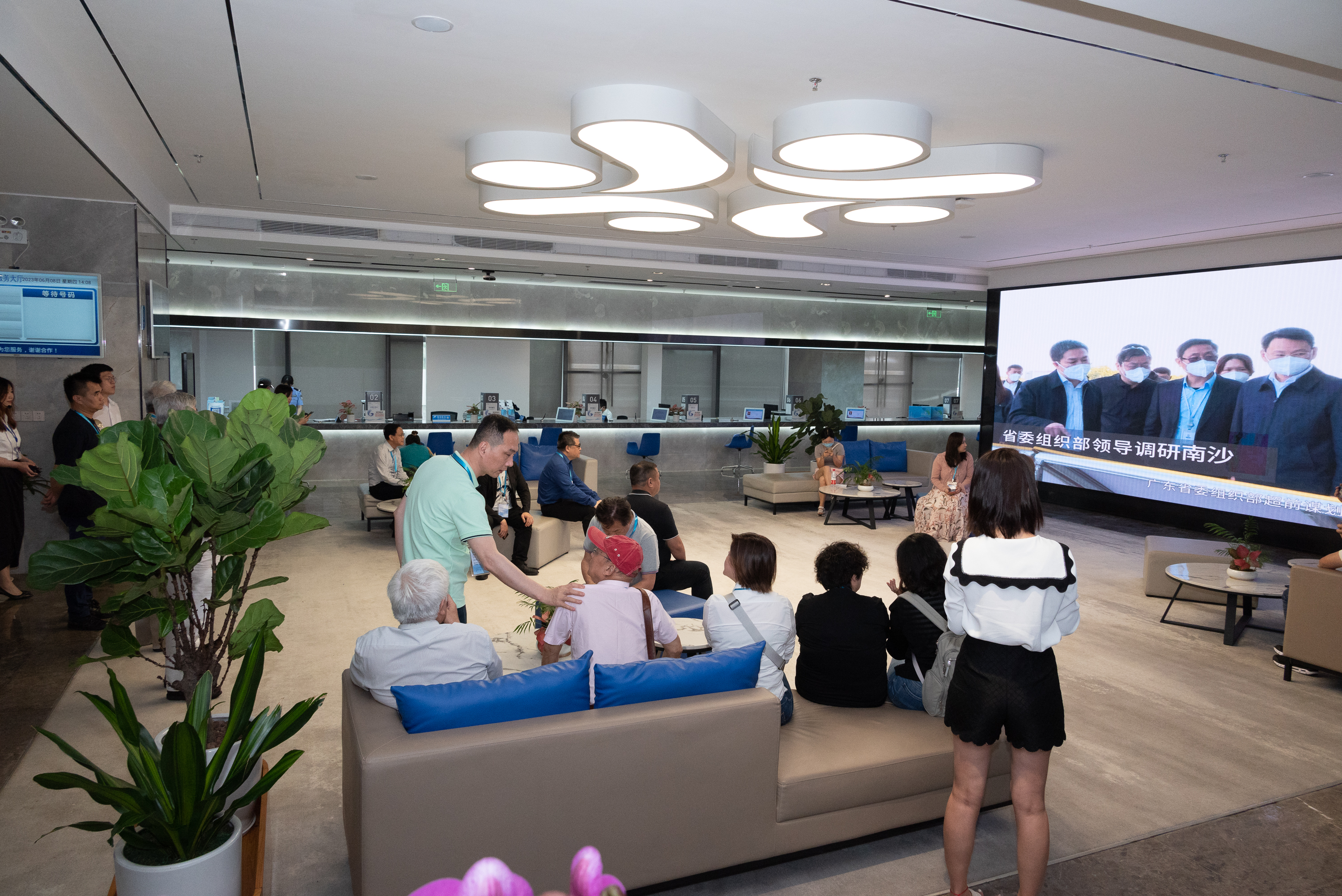 香江聚賢2023廣州南沙考察交流團