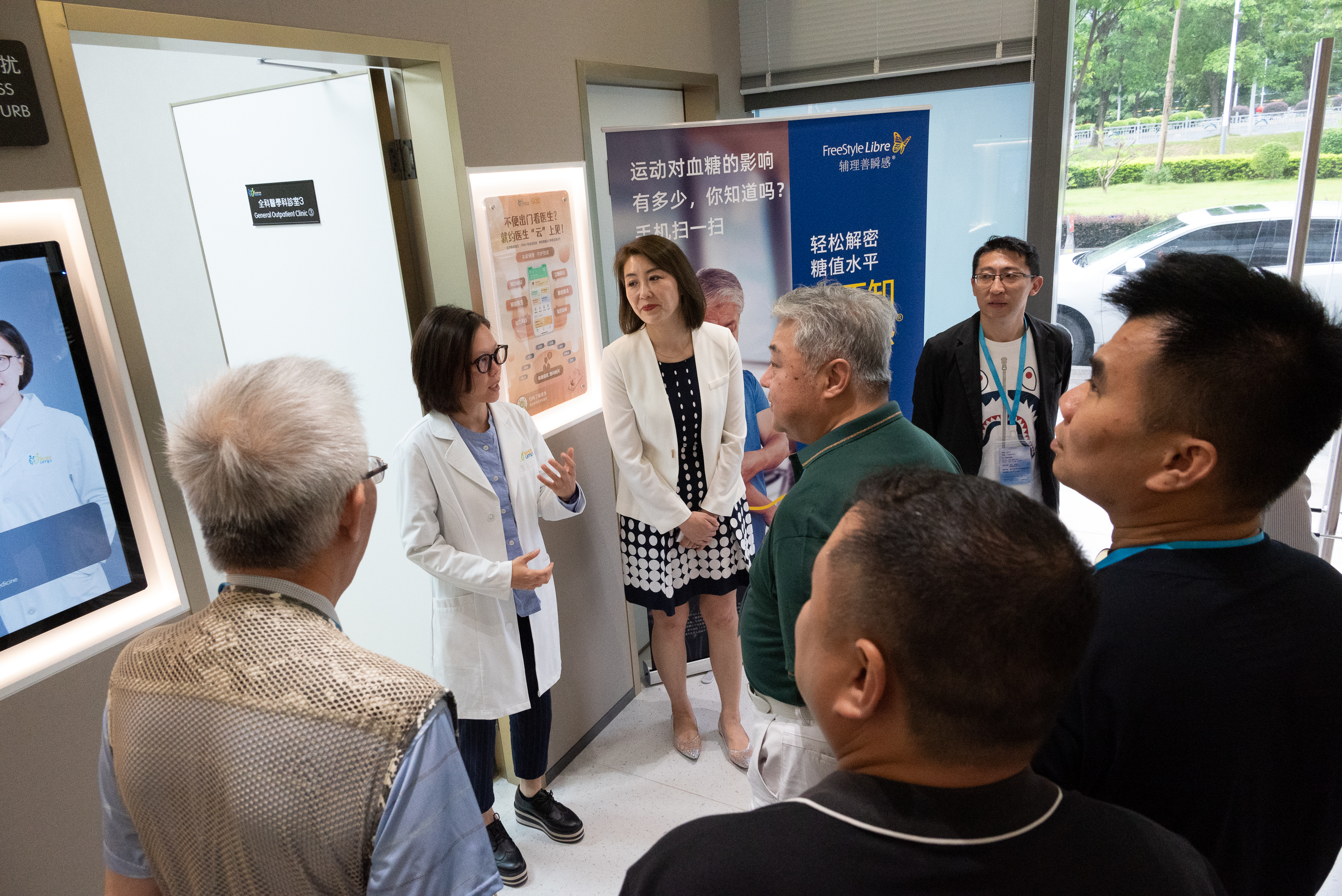 香江聚賢2023廣州南沙考察交流團