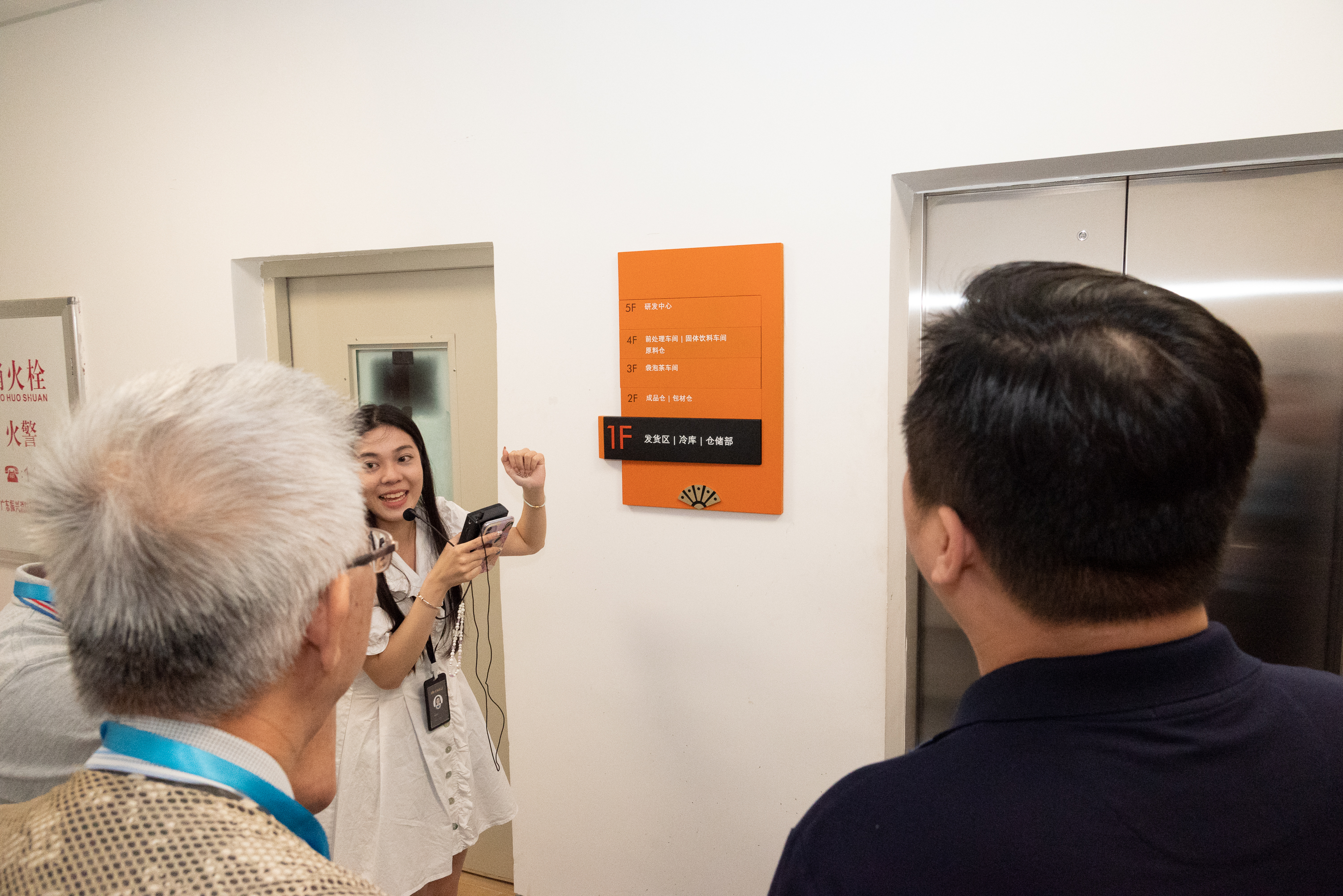 香江聚賢2023廣州南沙考察交流團