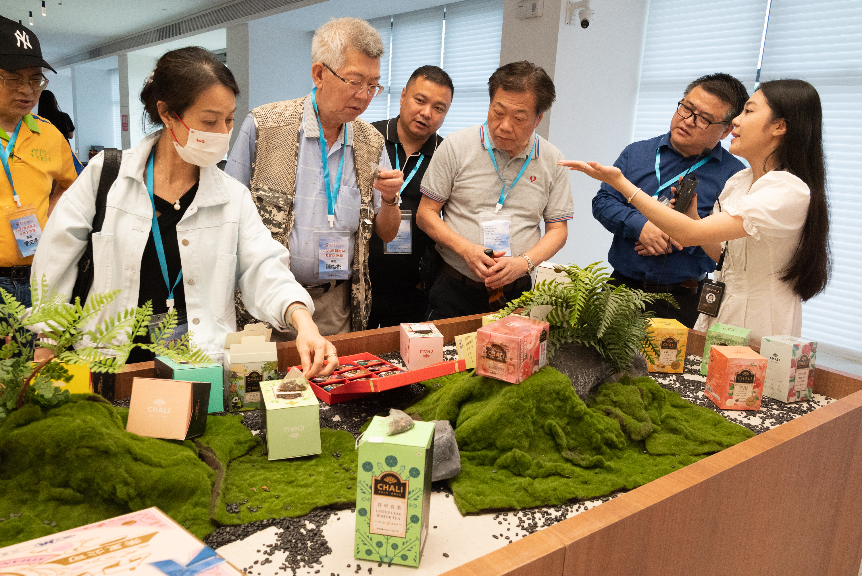 香江聚賢2023廣州南沙考察交流團