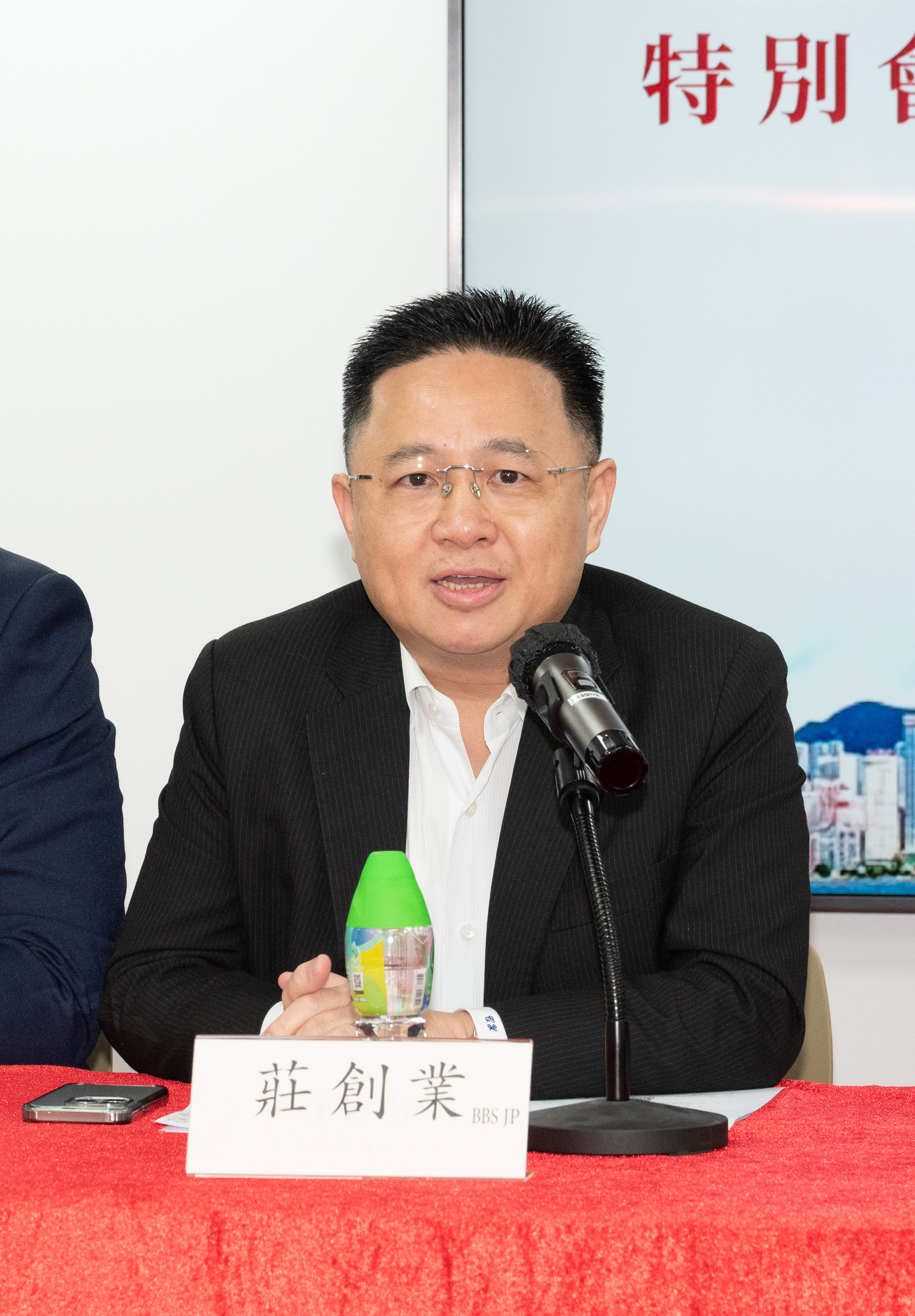 香江聚賢2025特別會員大會暨第七屆執委會換屆選舉