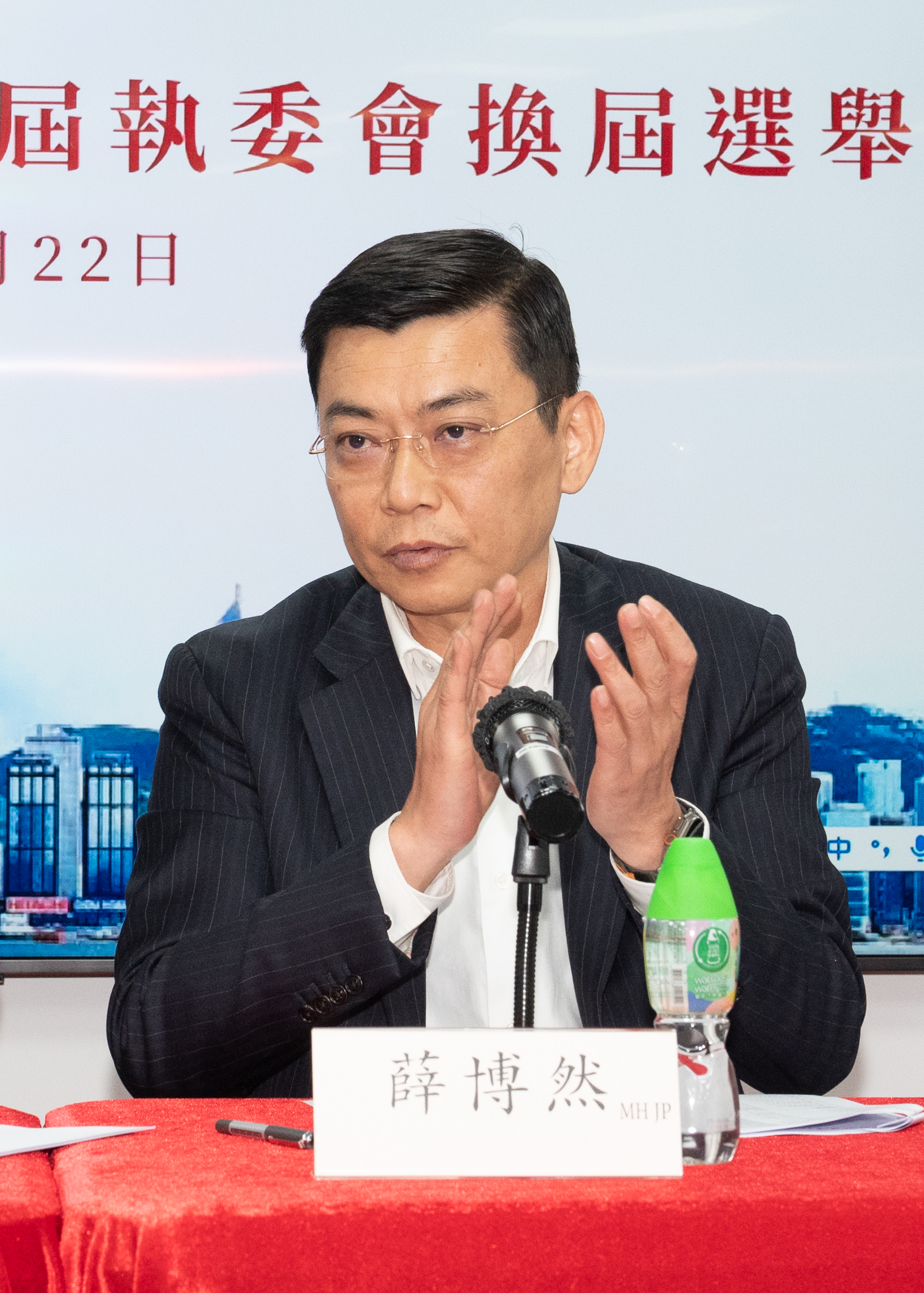 香江聚賢2025特別會員大會暨第七屆執委會換屆選舉