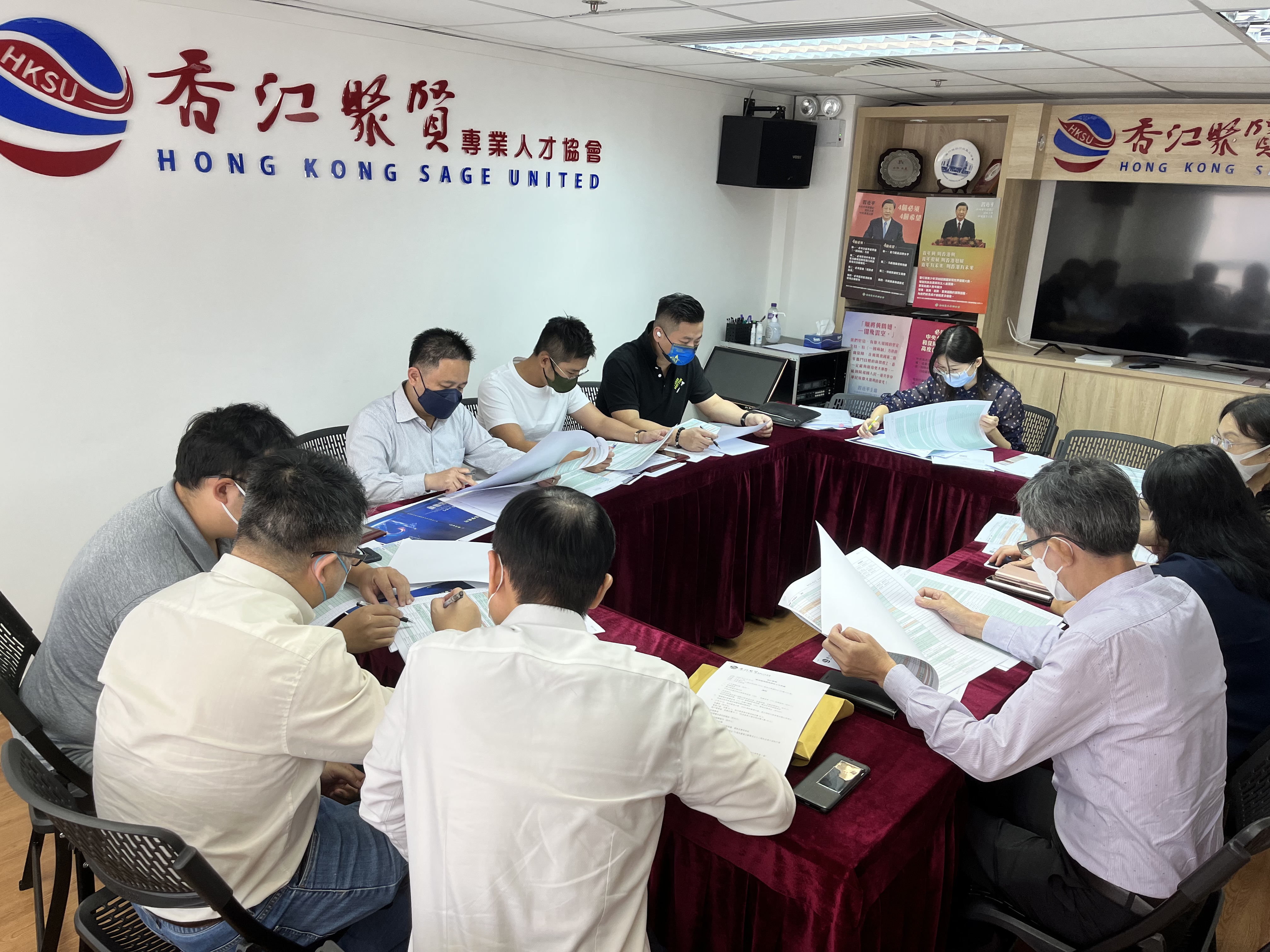 香江聚賢秘書處就職典禮第七次會議